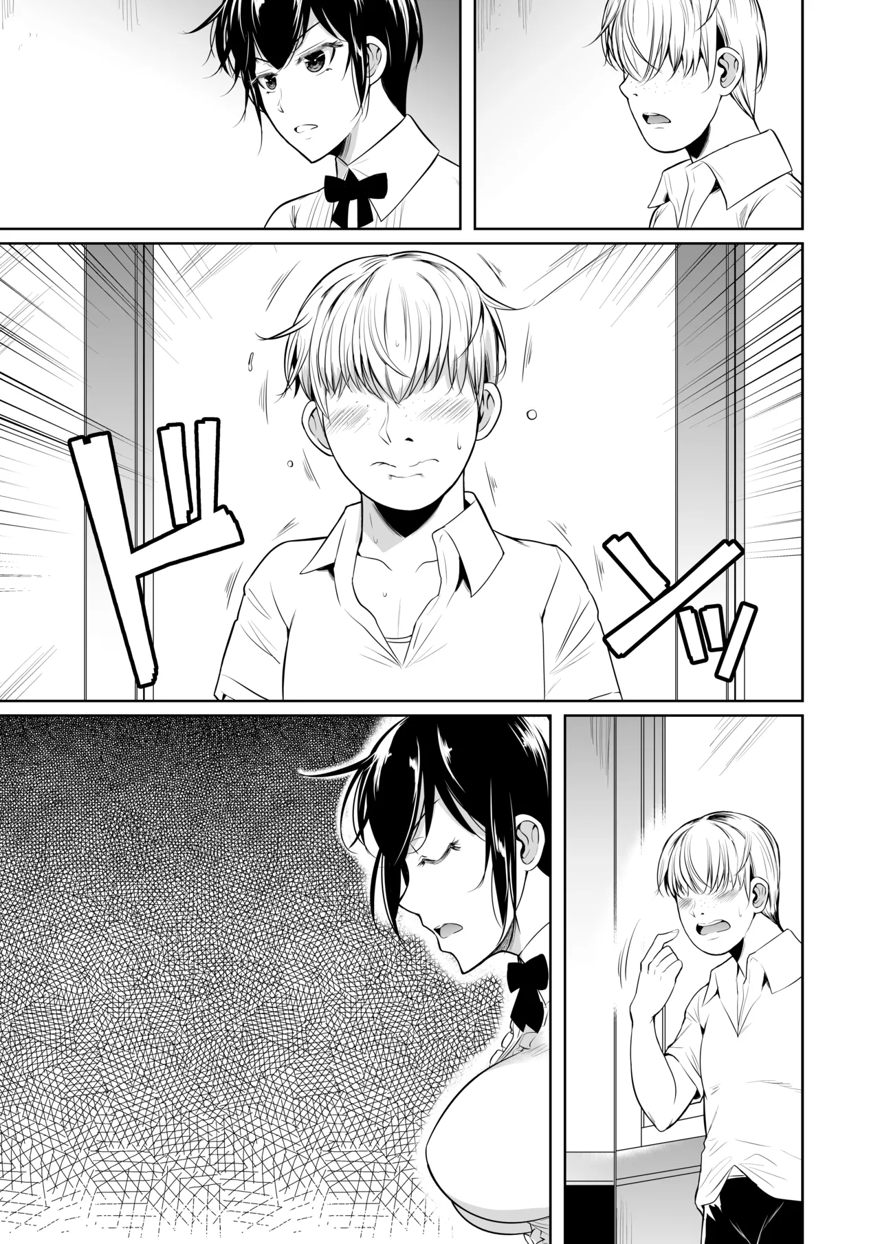 Post _次作前半部_ by _fueta8zaki_ from Pixiv Fanbox _ Kemono - お待たせしました。次作おおよそ完成。前半部になります。現在は表紙製作中です imagen número 10