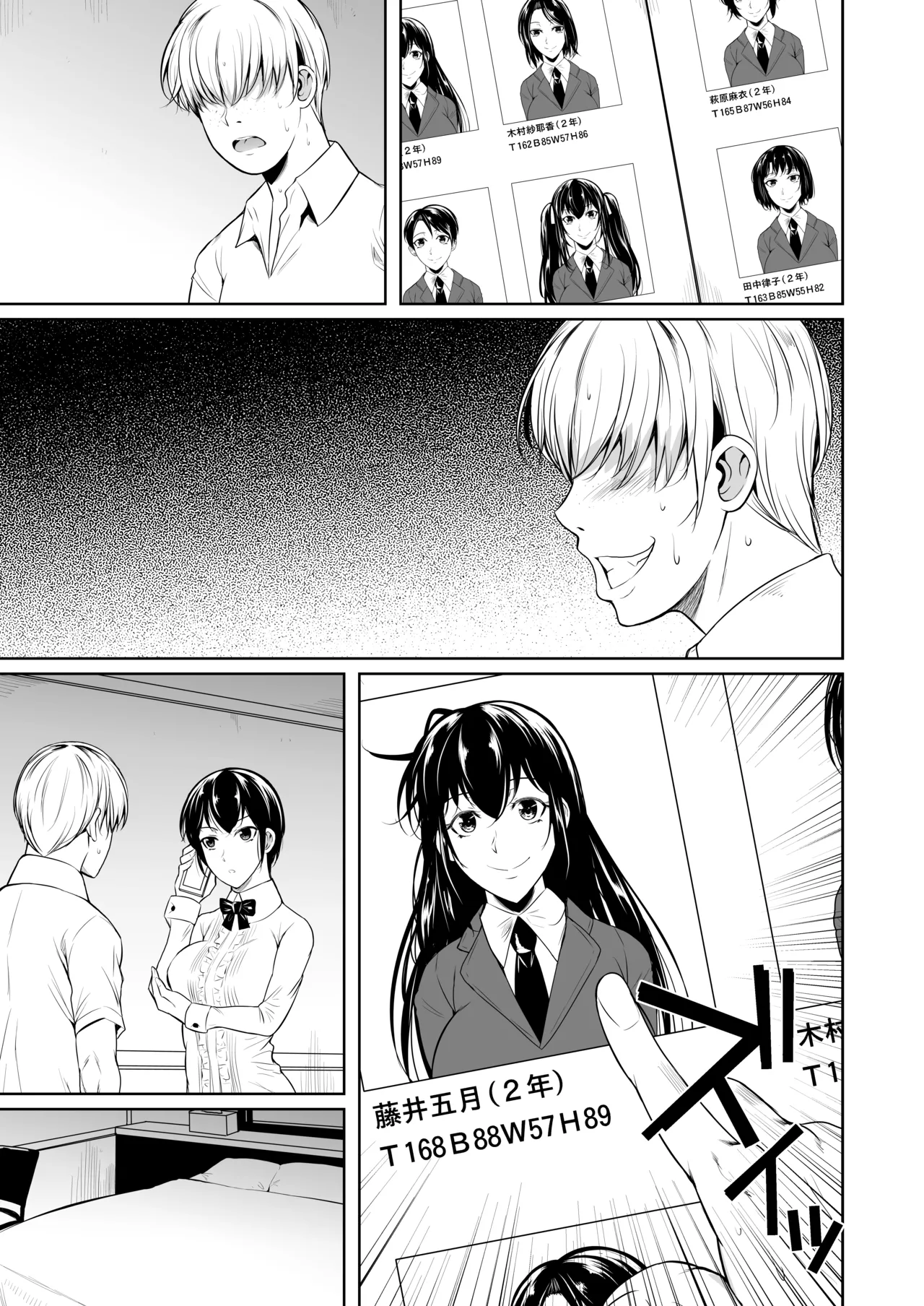 Post _次作前半部_ by _fueta8zaki_ from Pixiv Fanbox _ Kemono - お待たせしました。次作おおよそ完成。前半部になります。現在は表紙製作中です imagen número 12