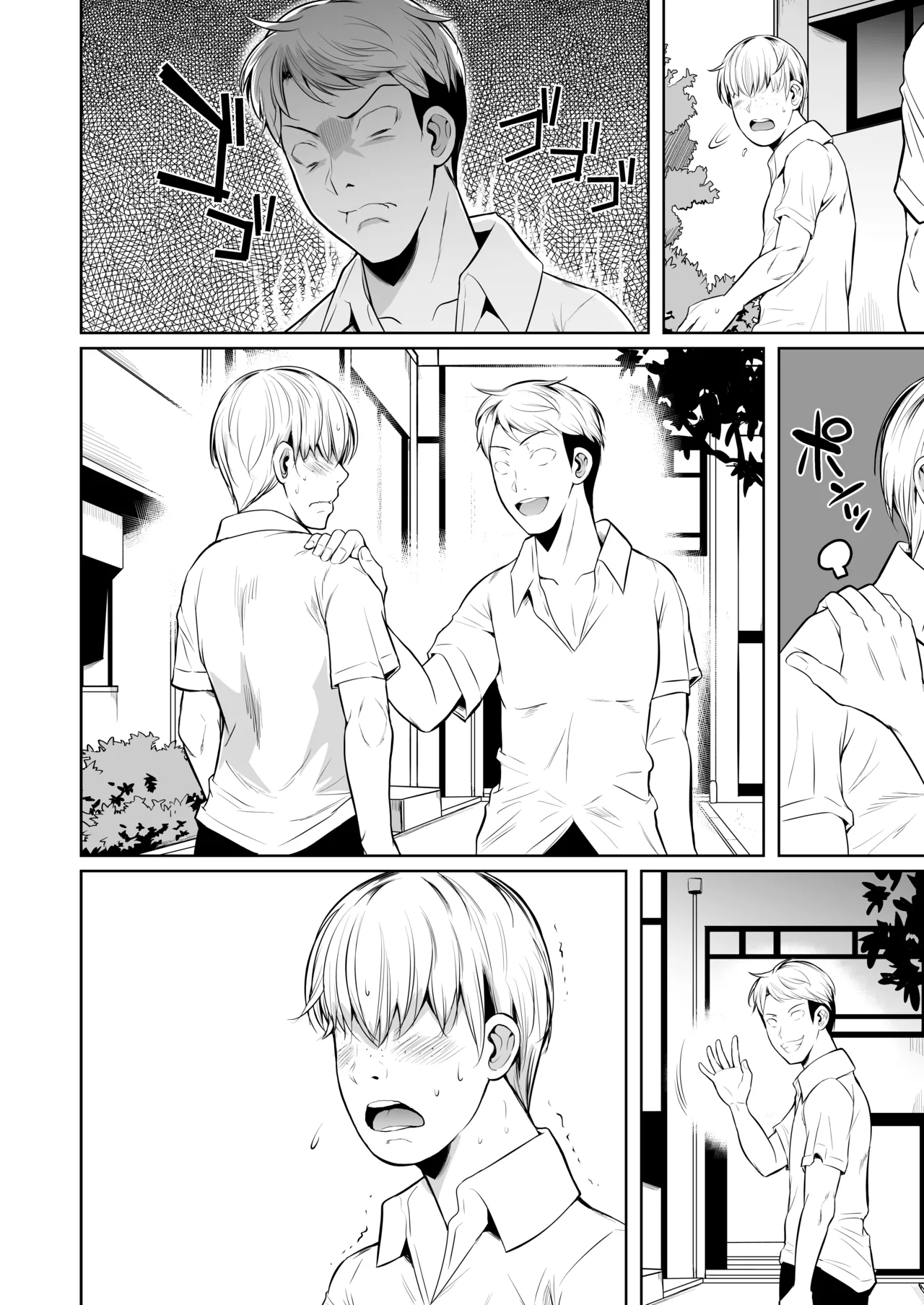 Post _次作前半部_ by _fueta8zaki_ from Pixiv Fanbox _ Kemono - お待たせしました。次作おおよそ完成。前半部になります。現在は表紙製作中です imagen número 15