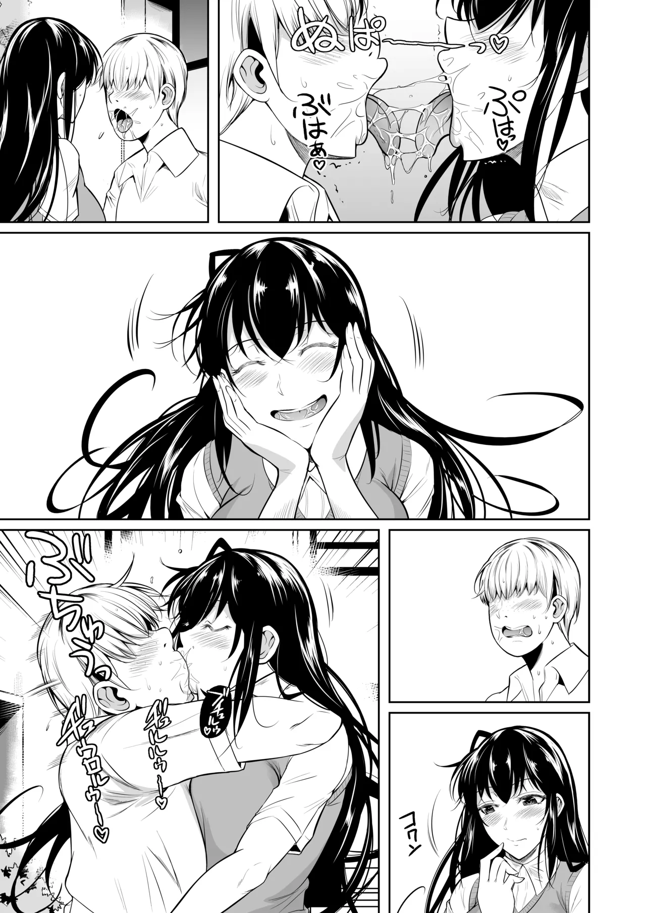 Post _次作前半部_ by _fueta8zaki_ from Pixiv Fanbox _ Kemono - お待たせしました。次作おおよそ完成。前半部になります。現在は表紙製作中です imagen número 18