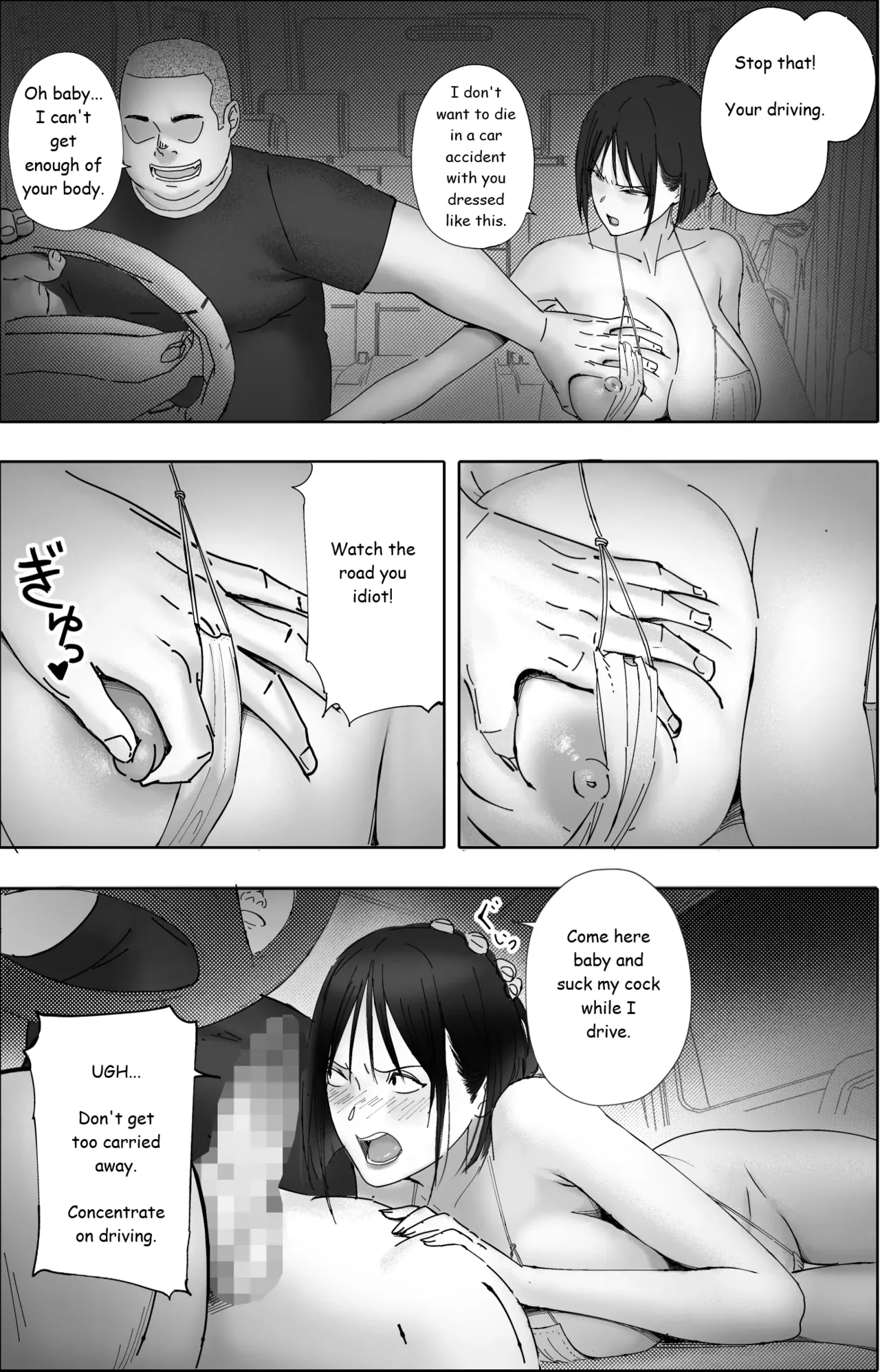 [hente] Sakkin Zuke no Hitozuma -Kimura Mina to Kimodebu Oyaji no Ooya- 1 & 2 [English] image number 82