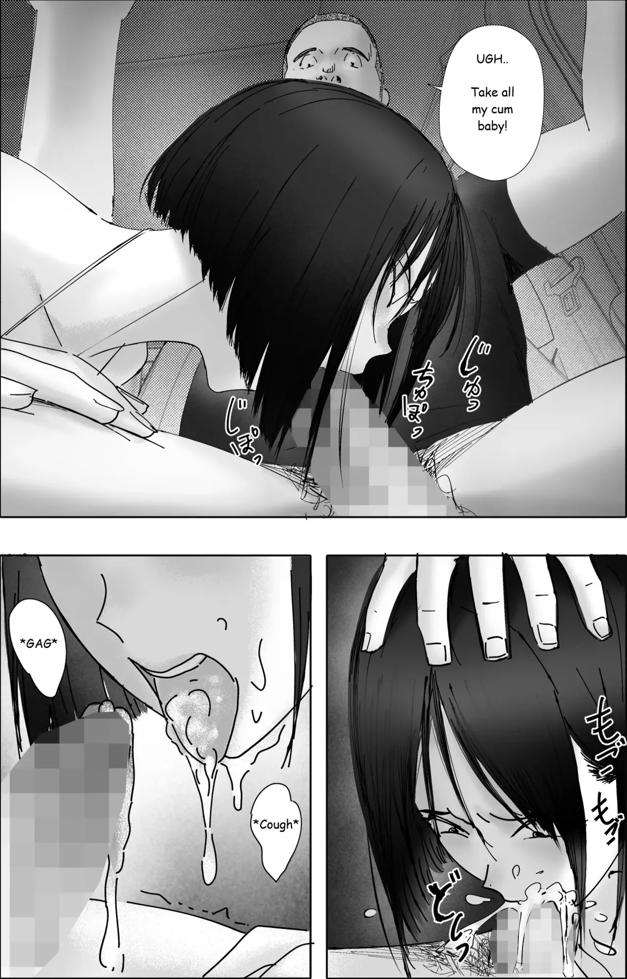 [hente] Sakkin Zuke no Hitozuma -Kimura Mina to Kimodebu Oyaji no Ooya- 1 & 2 [English] image number 85