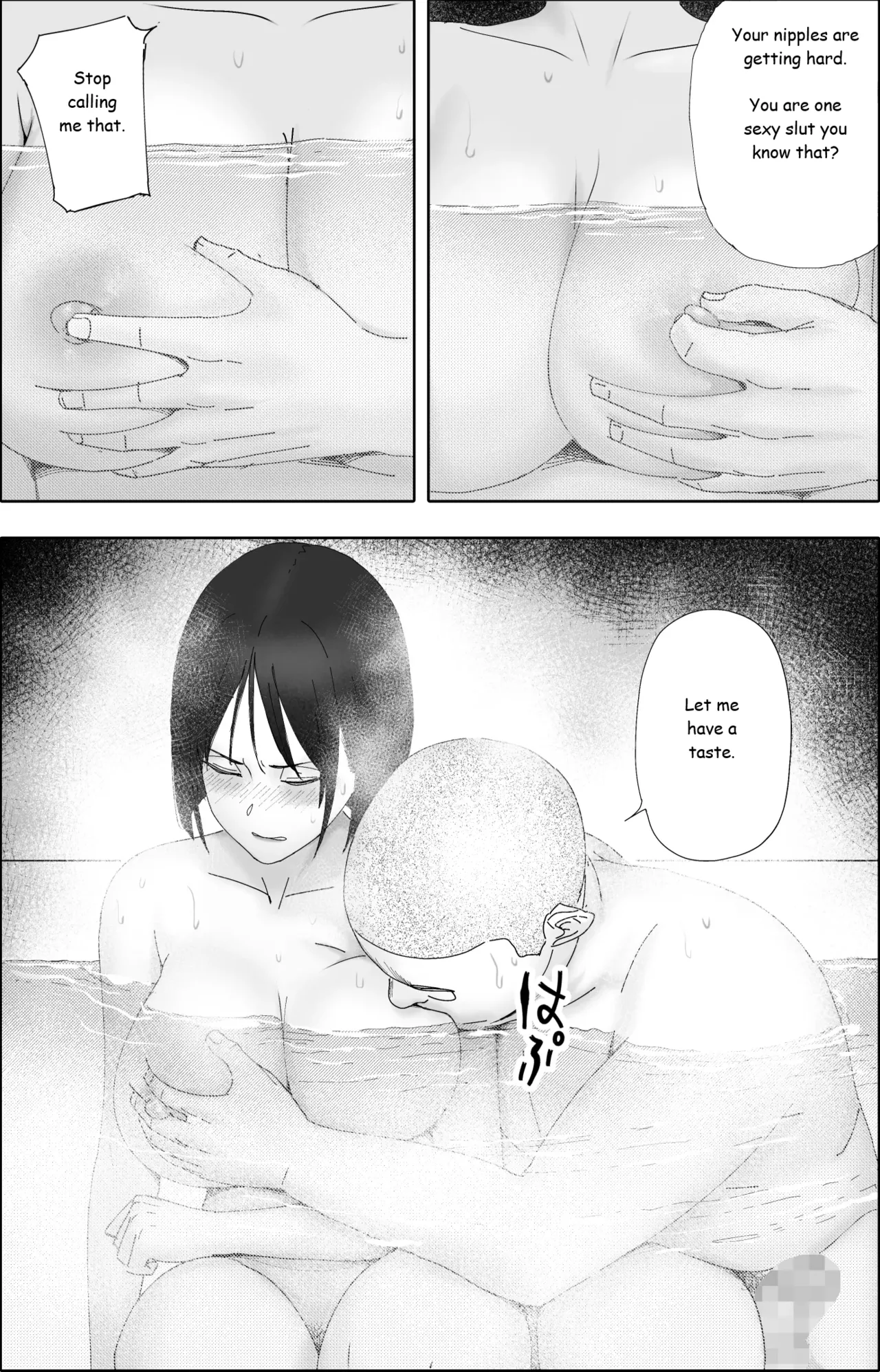 [hente] Sakkin Zuke no Hitozuma -Kimura Mina to Kimodebu Oyaji no Ooya- 1 & 2 [English] image number 93