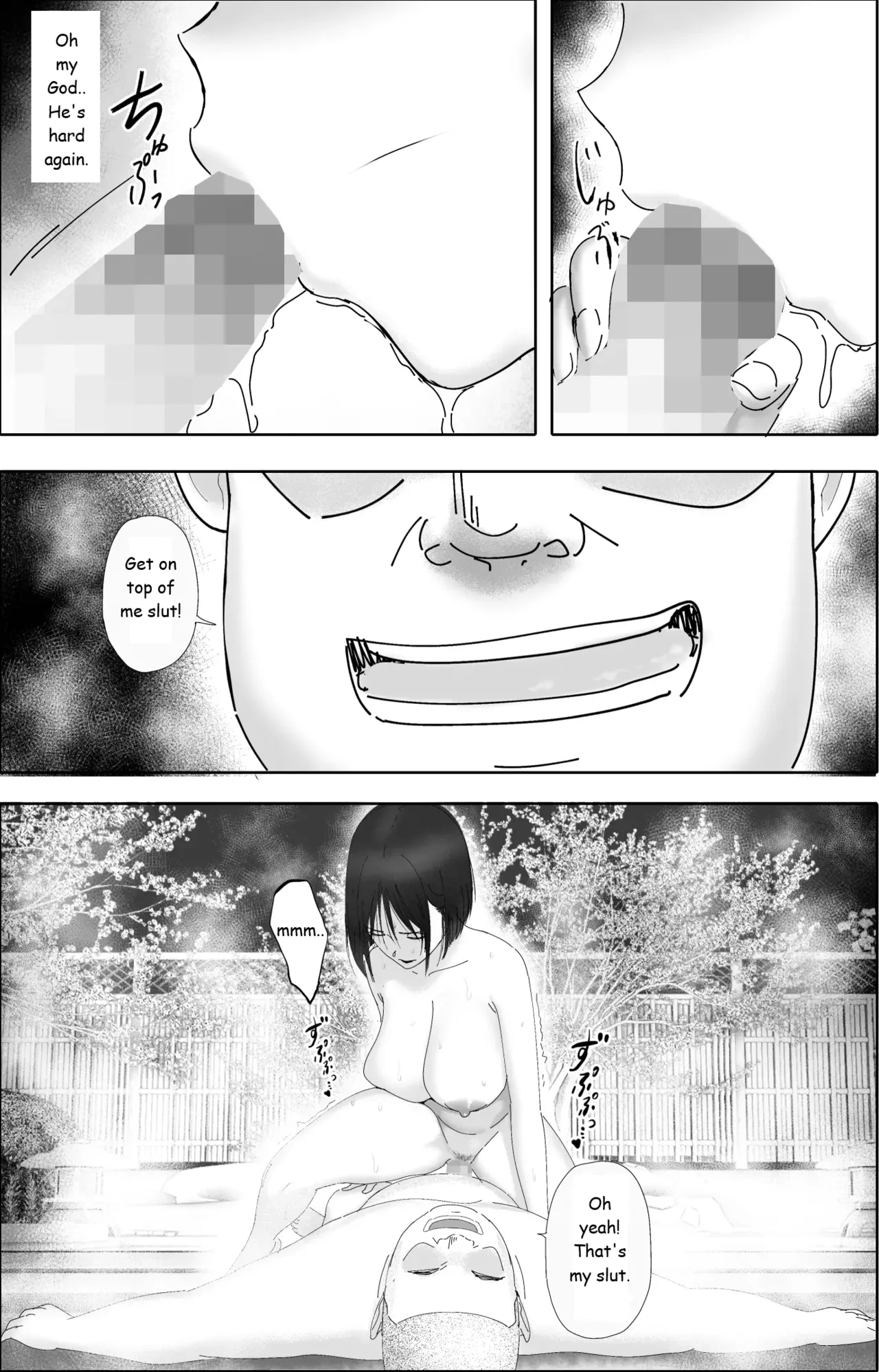 [hente] Sakkin Zuke no Hitozuma -Kimura Mina to Kimodebu Oyaji no Ooya- 1 & 2 [English] image number 106