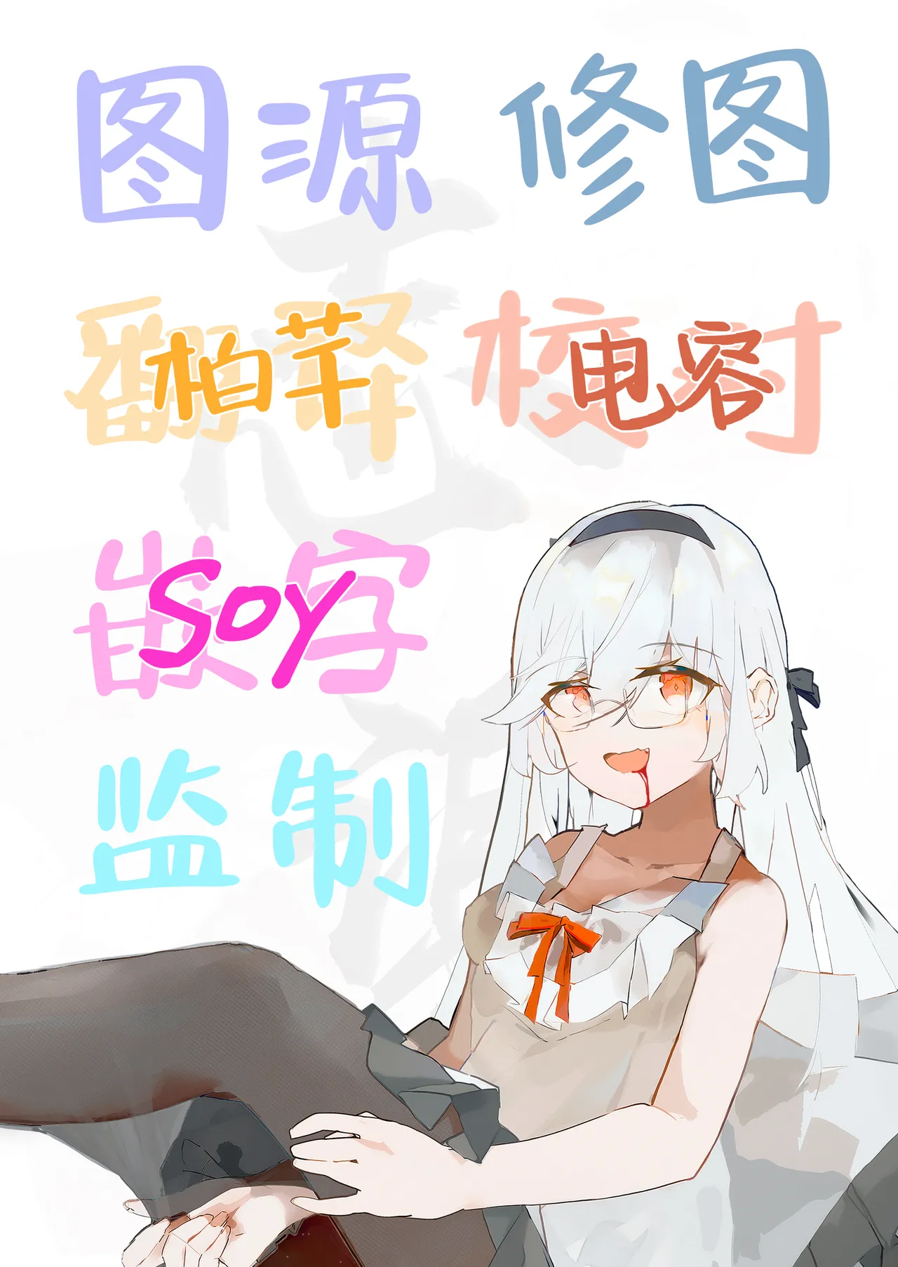 [Yamitsuki Honpo (Wise Speak)] Wakamo to Izuna to Ore to Umi! | 若藻、泉奈、我与大海！(Blue Archive) [Chinese] [白杨汉化组] [Digital] Bildnummer 25