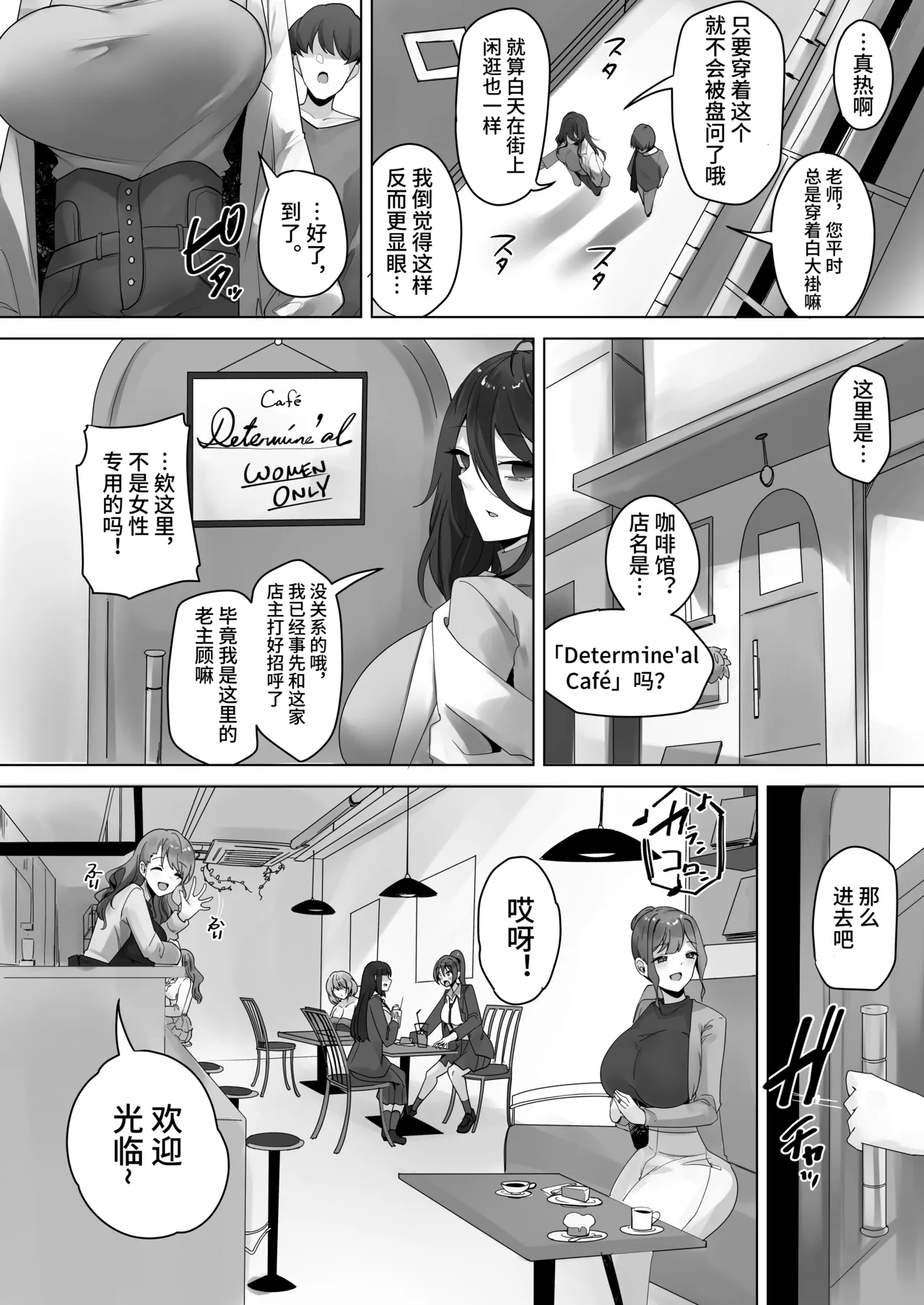 [R.S.I.日本支部 (りむ)] ナノマシン投与による端末化女性個体群への操作可能性に関する諸考察 [心海汉化组] 이미지 번호 5