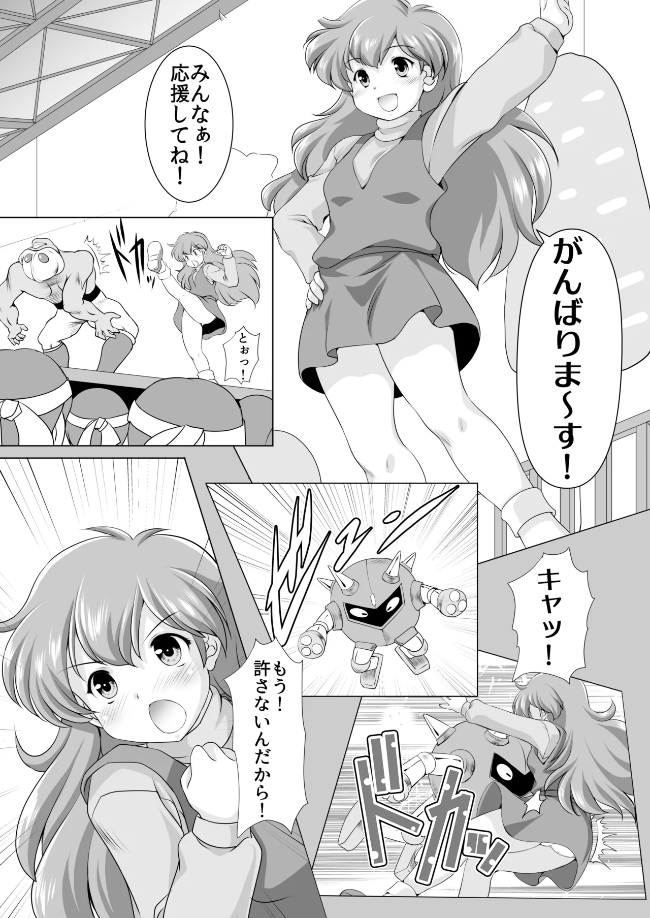 [Mizumo Club (Mizushiro Takuya)] Momo wa Ecchi demo Ganbarimaasu! (Wonder Momo) [Digital] Bildnummer 3