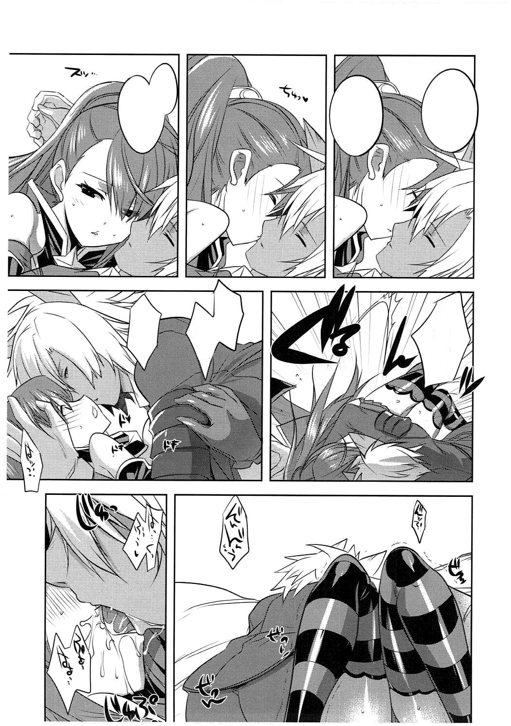 (C91) [DANGER=ZONE (Tokita Monta)] Halloween Beatrix to Eroi Koto Shitai Hon (Granblue Fantasy) [Textless] image number 4