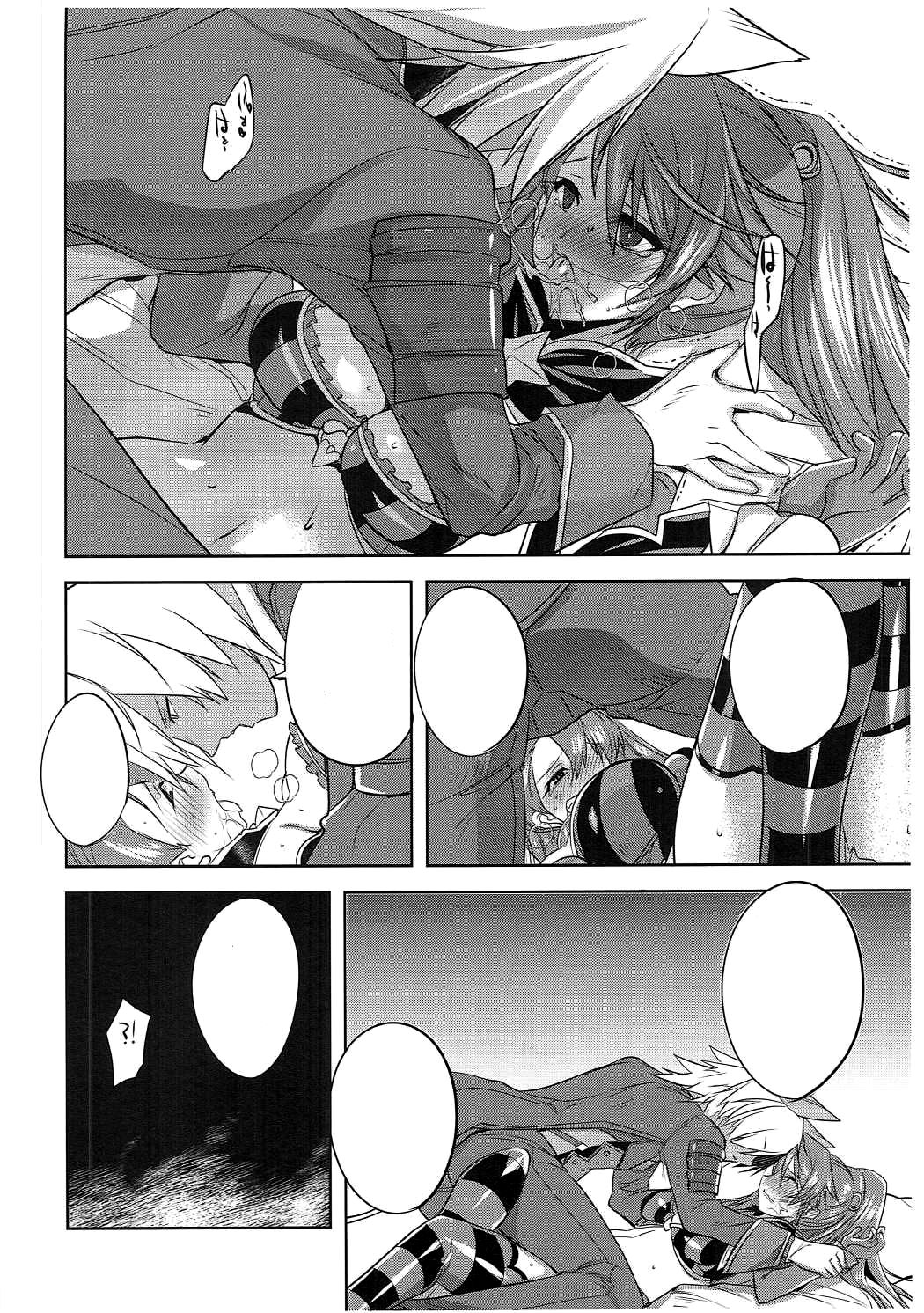 (C91) [DANGER=ZONE (Tokita Monta)] Halloween Beatrix to Eroi Koto Shitai Hon (Granblue Fantasy) [Textless] image number 5