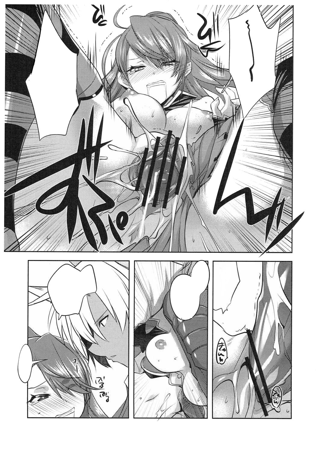 (C91) [DANGER=ZONE (Tokita Monta)] Halloween Beatrix to Eroi Koto Shitai Hon (Granblue Fantasy) [Textless] image number 8