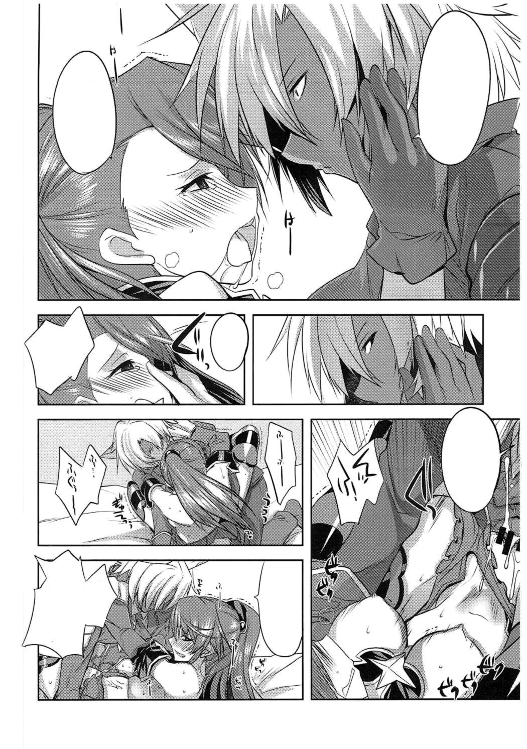 (C91) [DANGER=ZONE (Tokita Monta)] Halloween Beatrix to Eroi Koto Shitai Hon (Granblue Fantasy) [Textless] image number 9