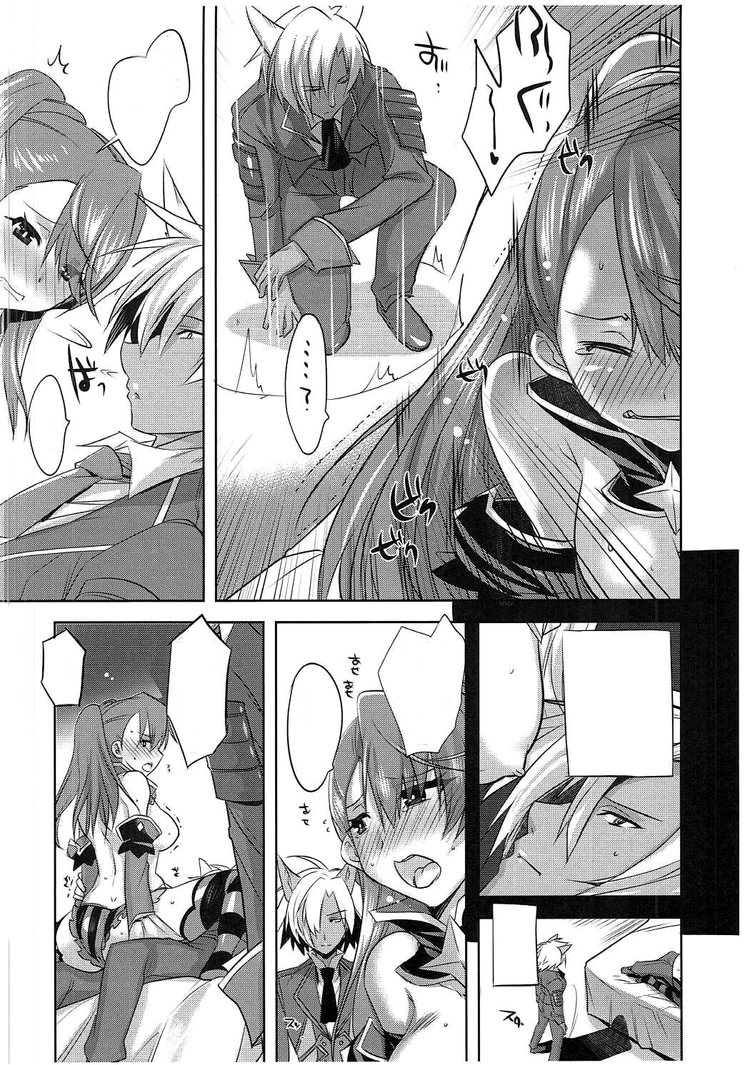 (C91) [DANGER=ZONE (Tokita Monta)] Halloween Beatrix to Eroi Koto Shitai Hon (Granblue Fantasy) [Textless] image number 11