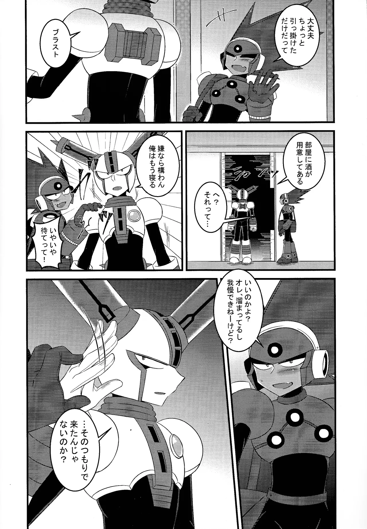 [PUSH (Kurarissa)] Addiction+ (Mega Man 11) 이미지 번호 7