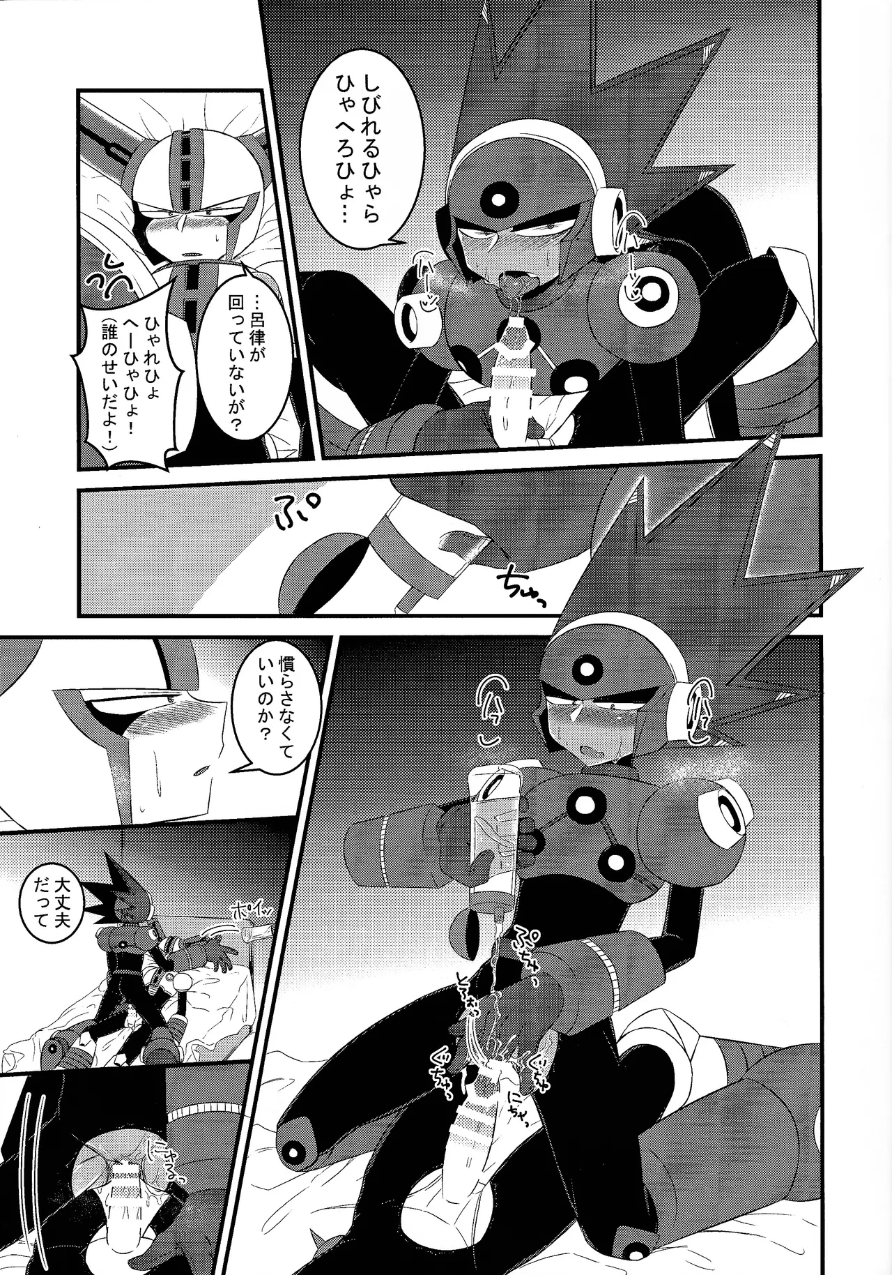 [PUSH (Kurarissa)] Addiction+ (Mega Man 11) 이미지 번호 12