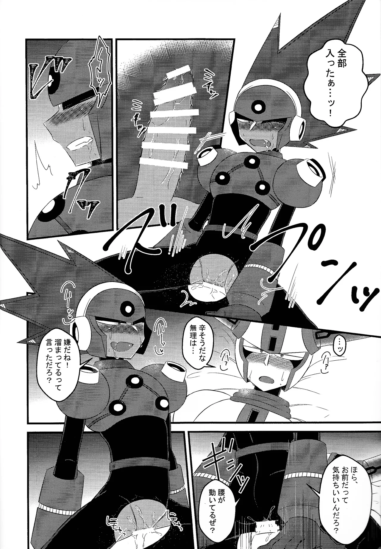 [PUSH (Kurarissa)] Addiction+ (Mega Man 11) 이미지 번호 13