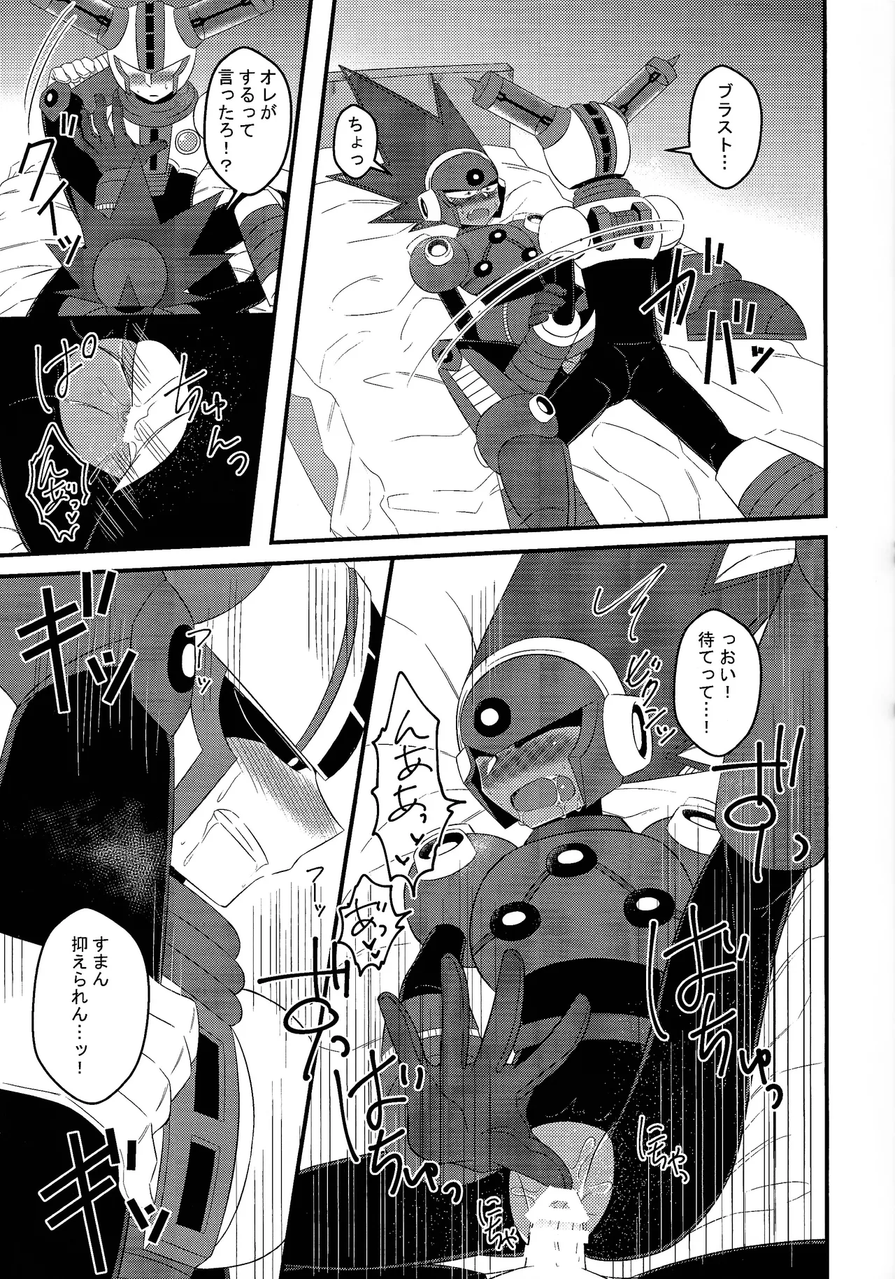 [PUSH (Kurarissa)] Addiction+ (Mega Man 11) 이미지 번호 14