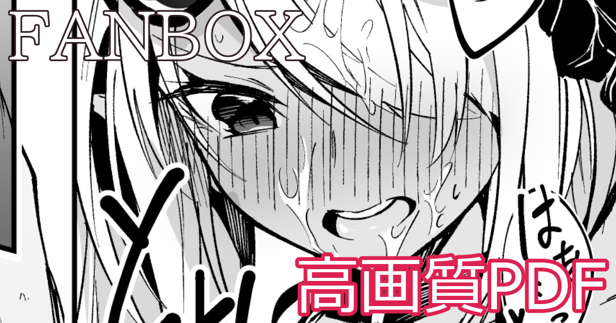 [Hetaren] Mizugi Iori_Mini Manga (Blue Archive) image number 1