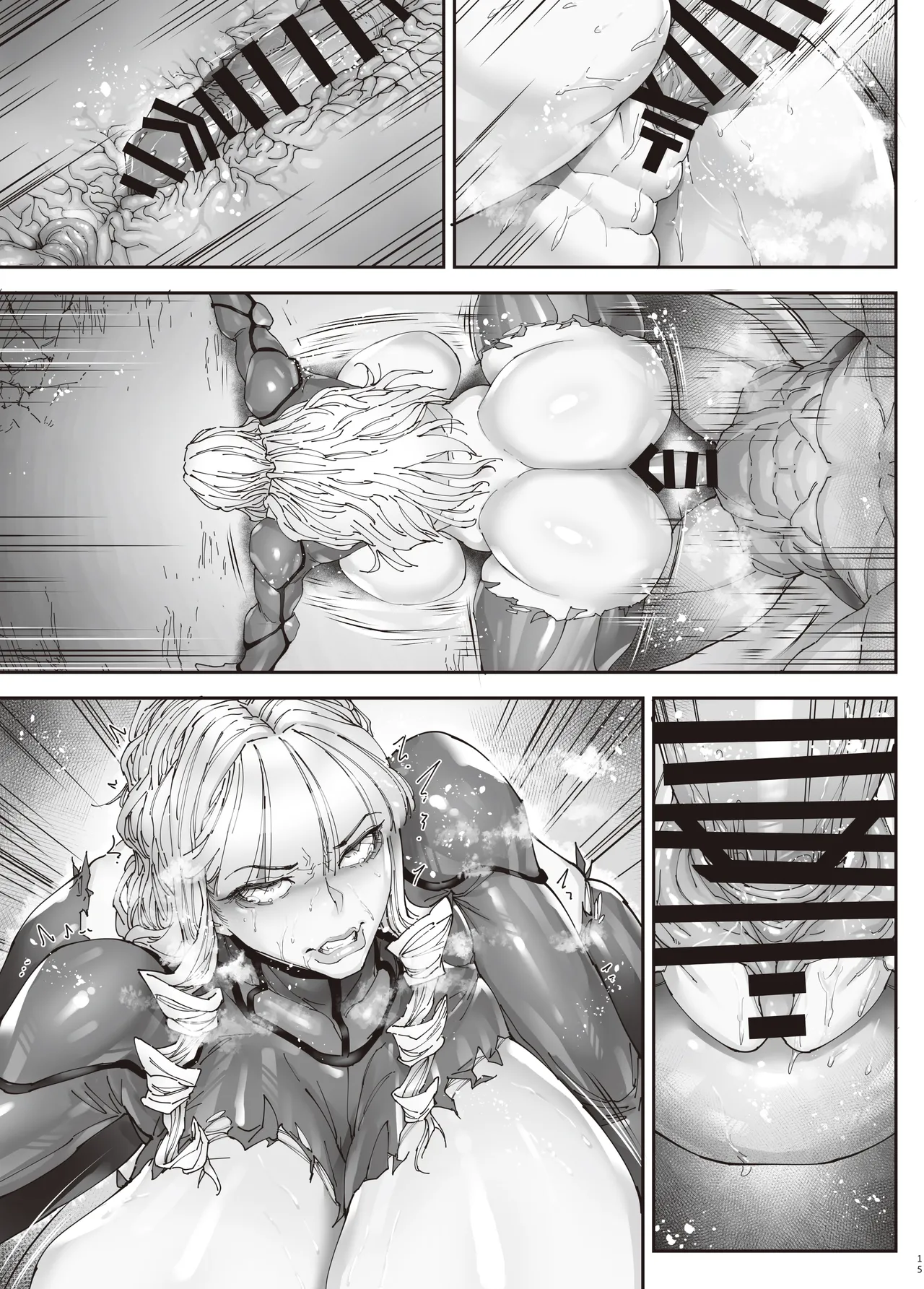 [Kocho Kocho Koukou (Bonten)] Nyuujoku no Ori ~Hitozuma Sousakan Atsuko~Gaiden [Textless] [Digital] 이미지 번호 14