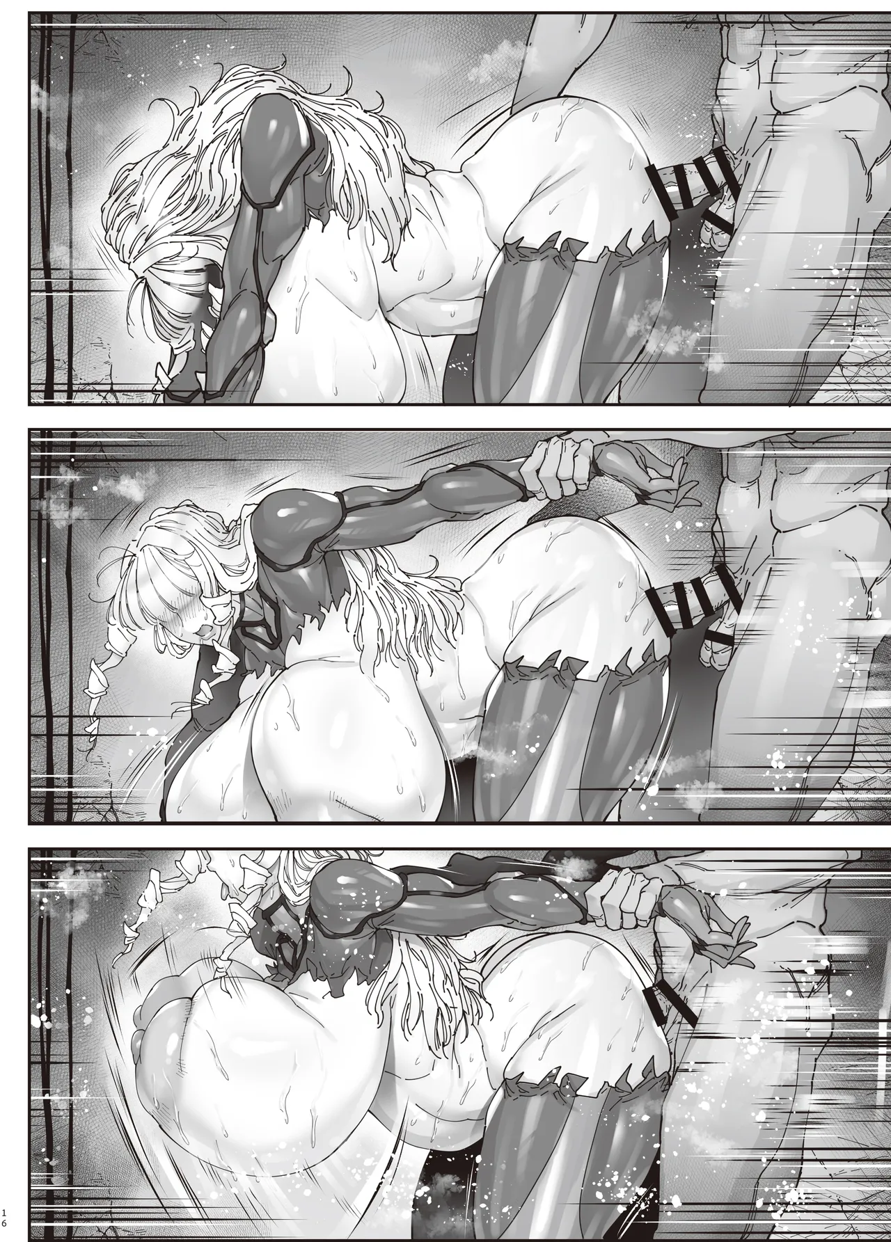 [Kocho Kocho Koukou (Bonten)] Nyuujoku no Ori ~Hitozuma Sousakan Atsuko~Gaiden [Textless] [Digital] 이미지 번호 15