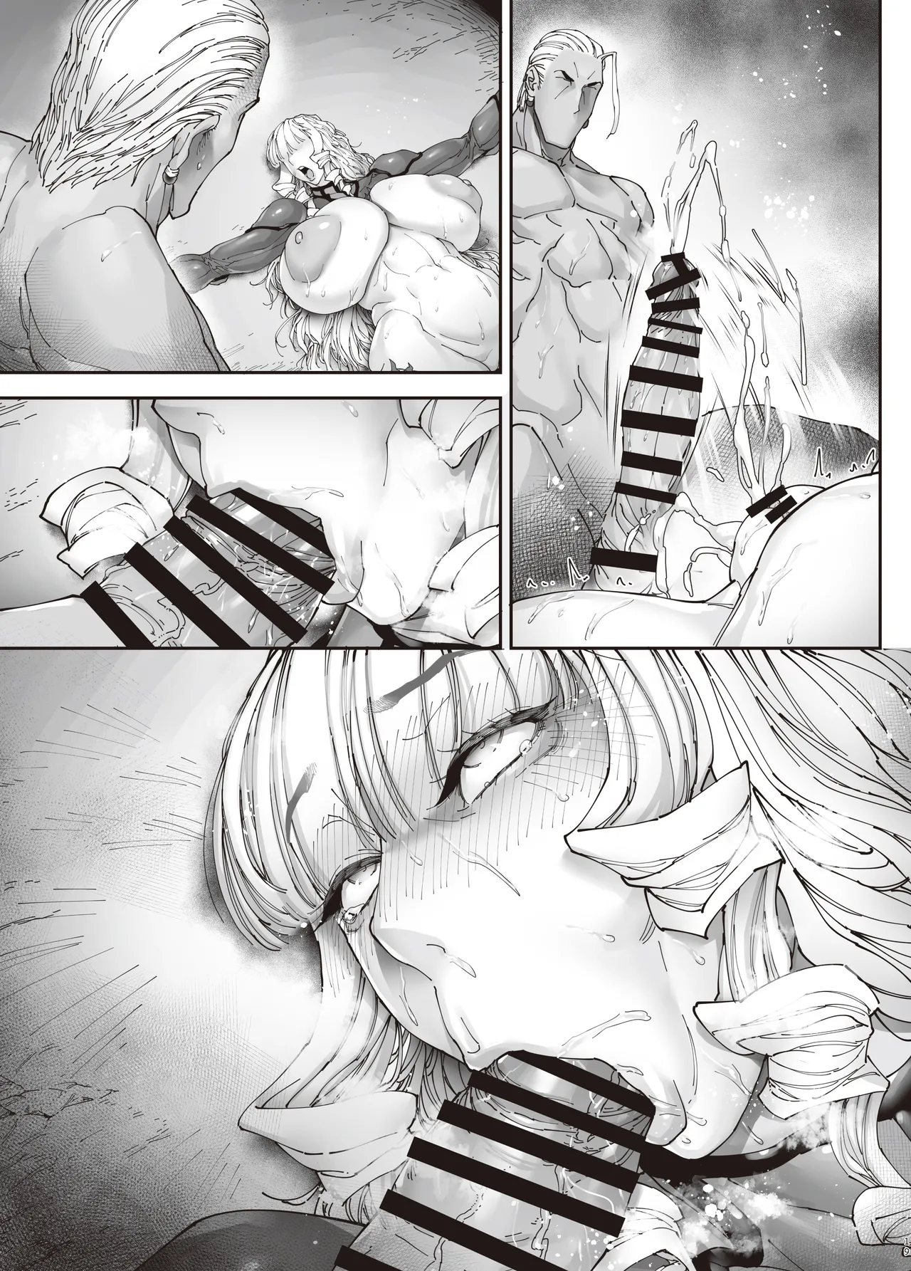 [Kocho Kocho Koukou (Bonten)] Nyuujoku no Ori ~Hitozuma Sousakan Atsuko~Gaiden [Textless] [Digital] 이미지 번호 18