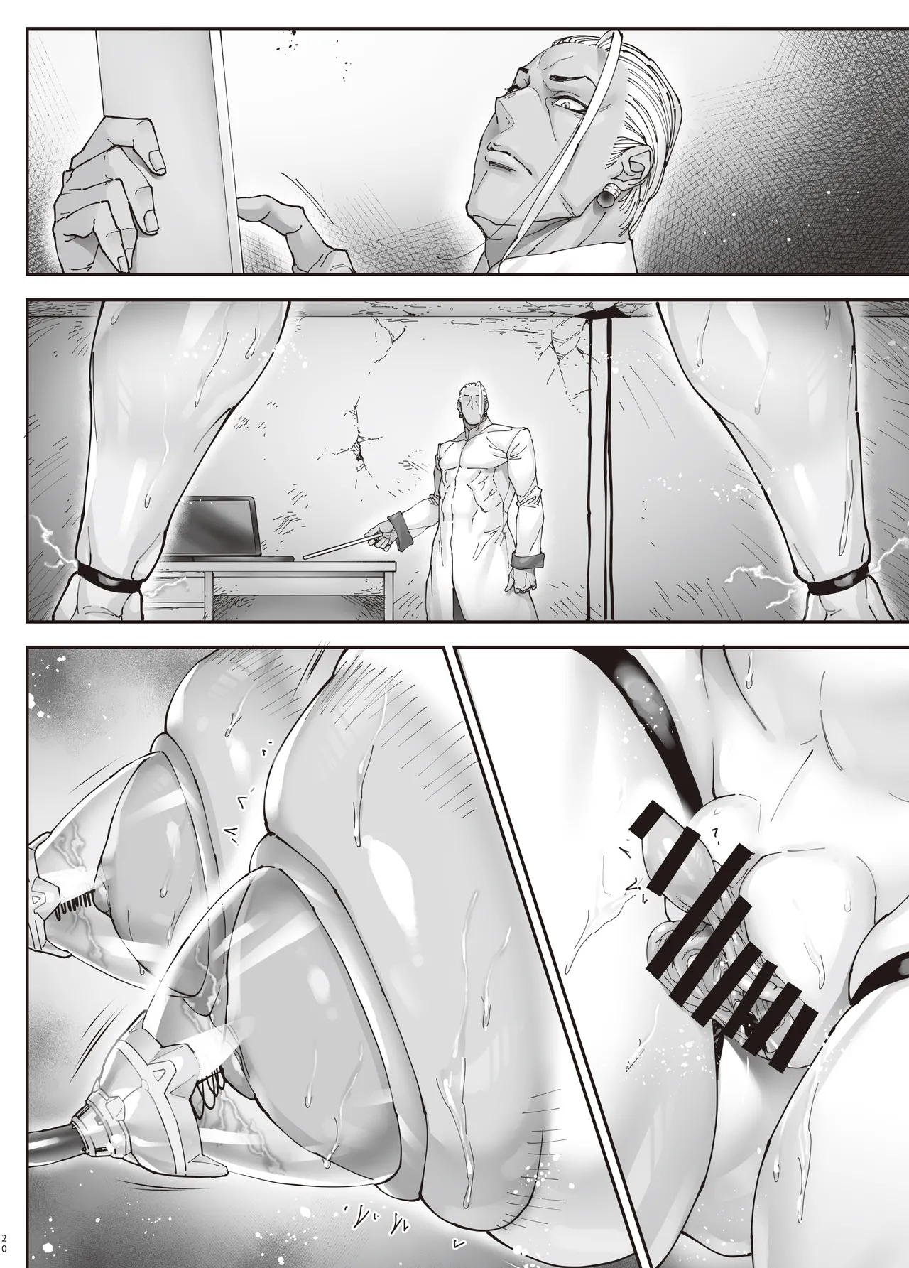 [Kocho Kocho Koukou (Bonten)] Nyuujoku no Ori ~Hitozuma Sousakan Atsuko~Gaiden [Textless] [Digital] 이미지 번호 19