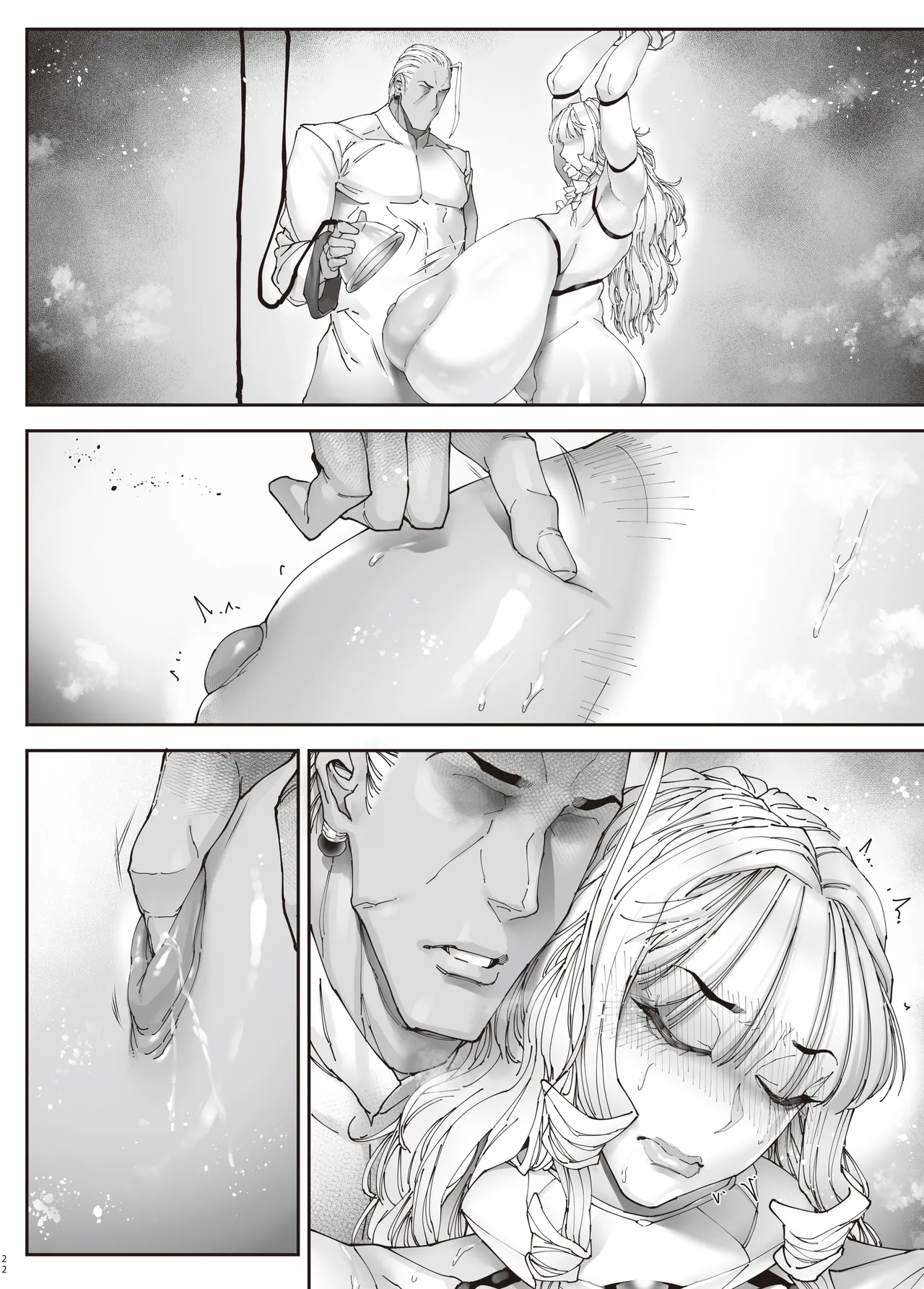 [Kocho Kocho Koukou (Bonten)] Nyuujoku no Ori ~Hitozuma Sousakan Atsuko~Gaiden [Textless] [Digital] 이미지 번호 21