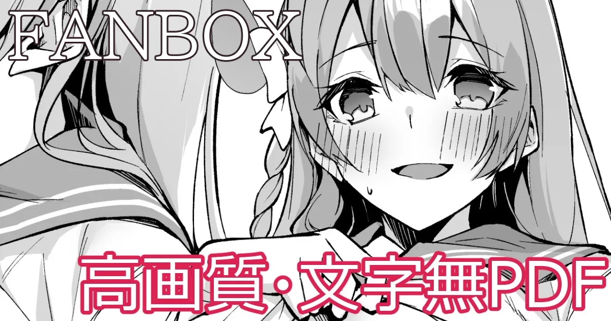 [Hetaren] Hanako Mini Manga (Blue Archive) image number 1