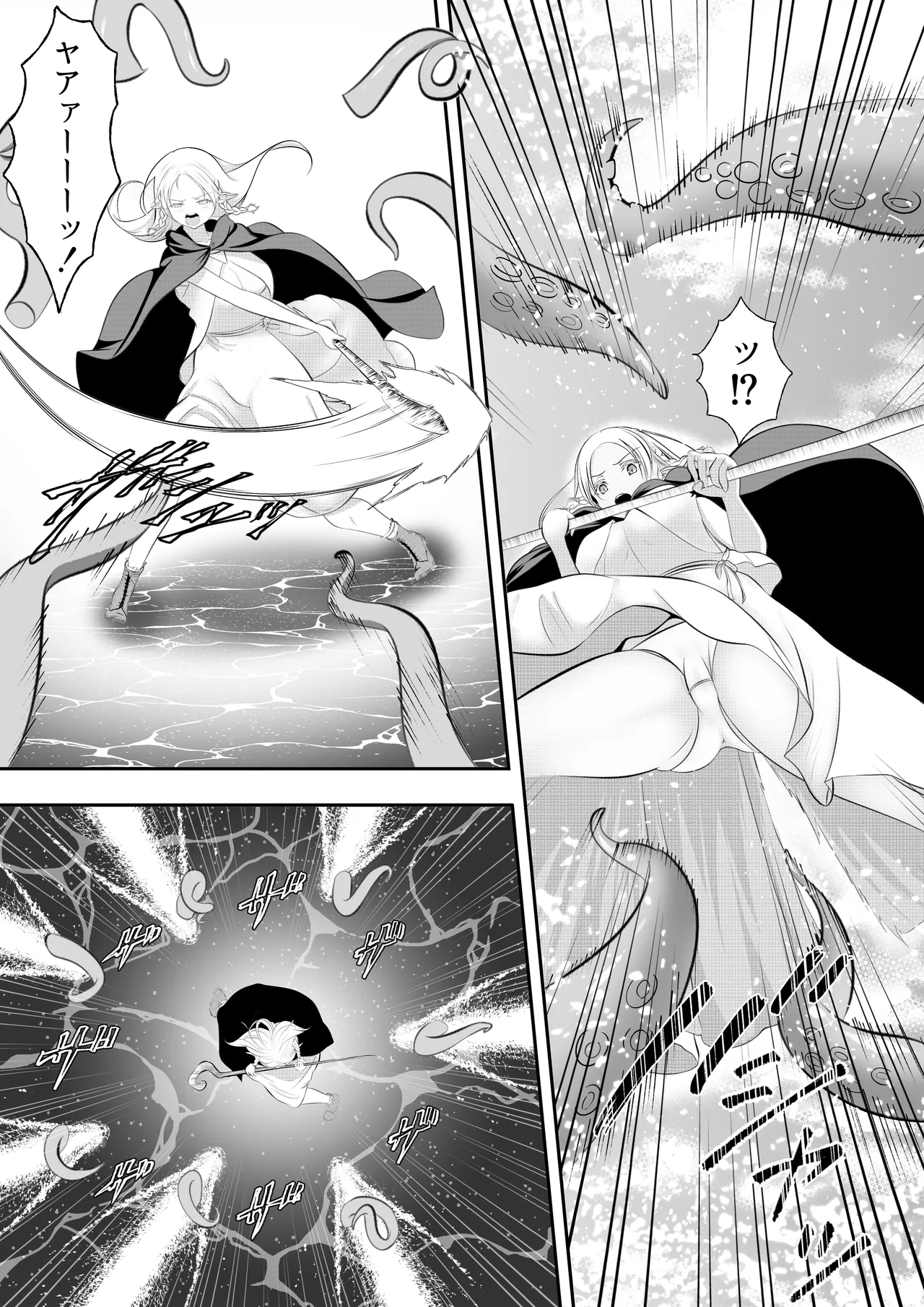 [Hotori no koya] Erufu Haiboku Okutopakosu Shokushokan Goku 이미지 번호 11