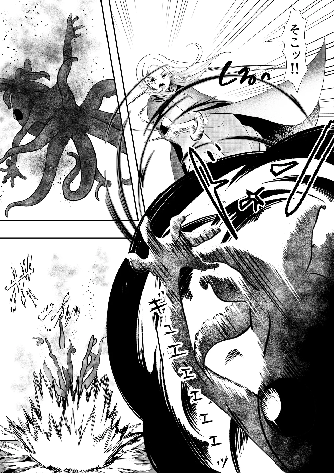 [Hotori no koya] Erufu Haiboku Okutopakosu Shokushokan Goku 이미지 번호 13