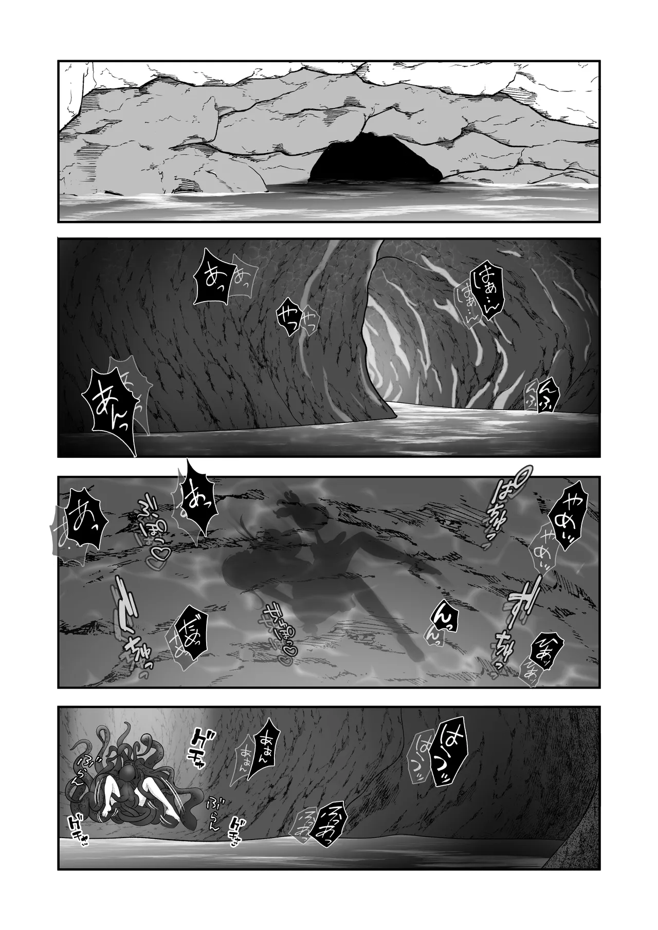 [Hotori no koya] Erufu Haiboku Okutopakosu Shokushokan Goku 이미지 번호 76