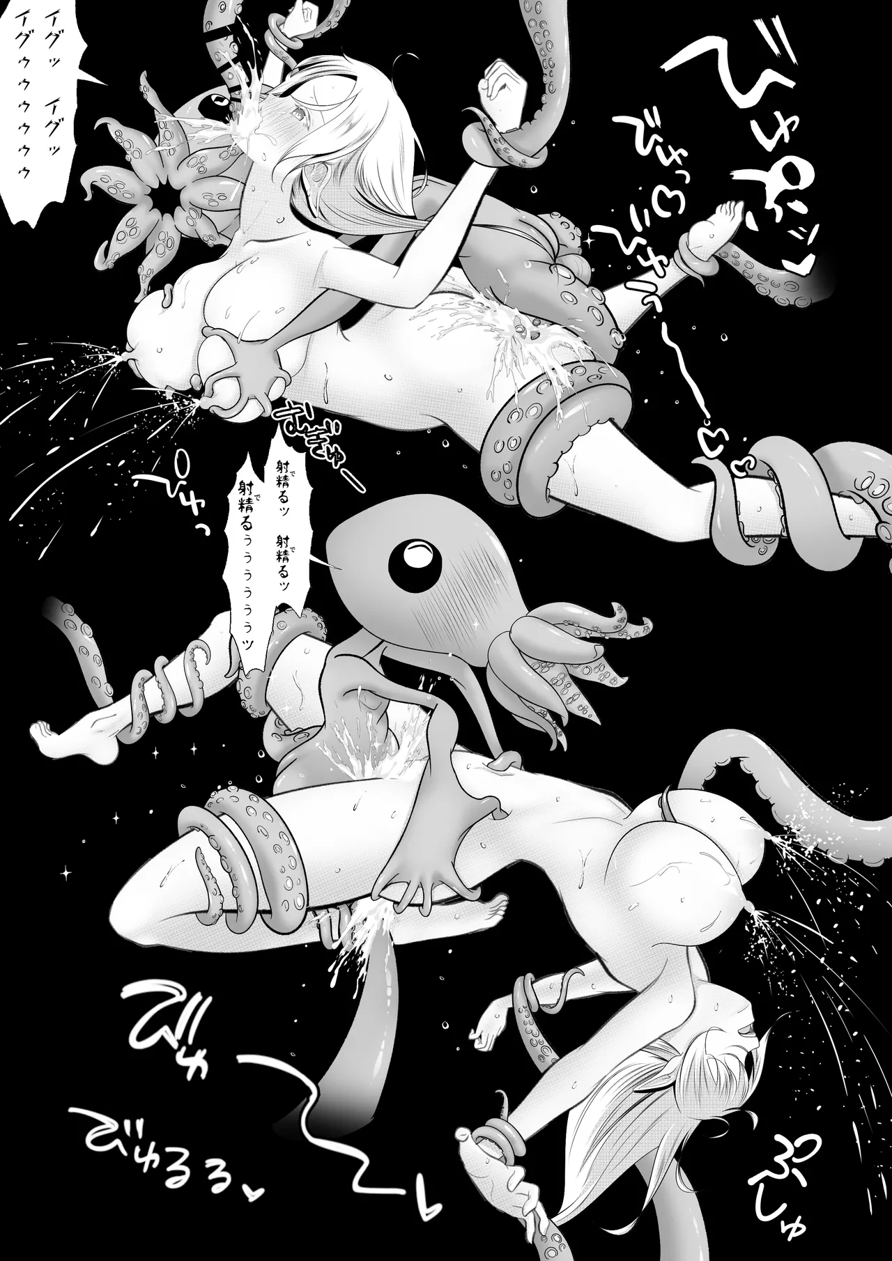 [Hotori no koya] Erufu Haiboku Okutopakosu Shokushokan Goku 이미지 번호 85