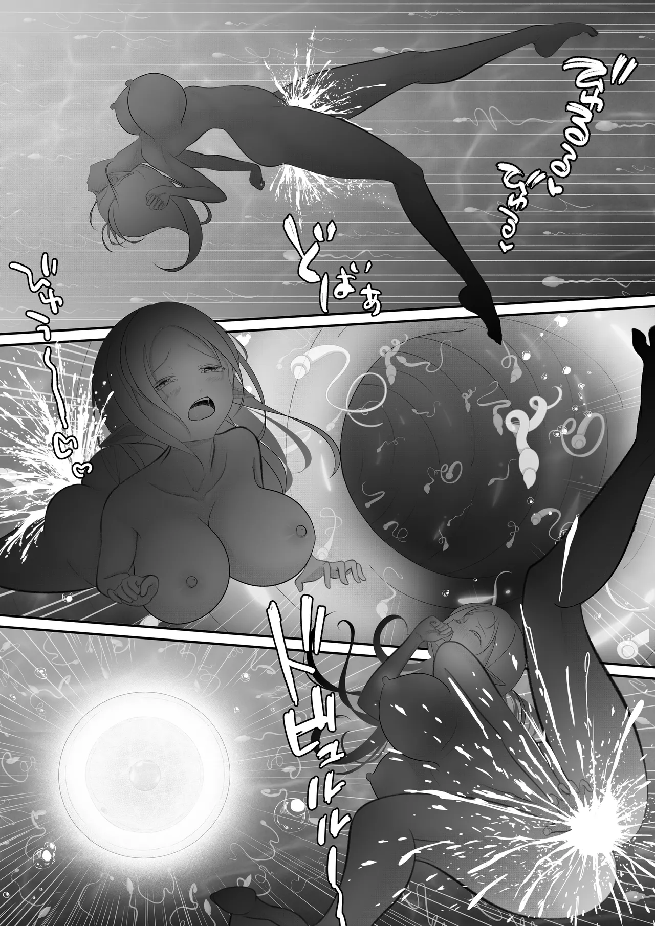 [Hotori no koya] Erufu Haiboku Okutopakosu Shokushokan Goku 이미지 번호 87