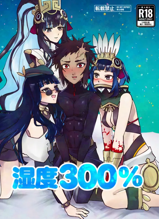 [Maple Cat] Humidity 300% (Fate/Grand Order) image number 1