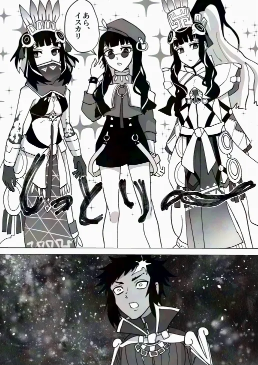 [Maple Cat] Humidity 300% (Fate/Grand Order) image number 5