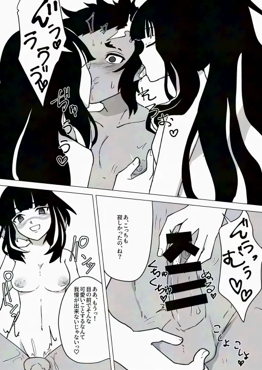 [Maple Cat] Humidity 300% (Fate/Grand Order) image number 13