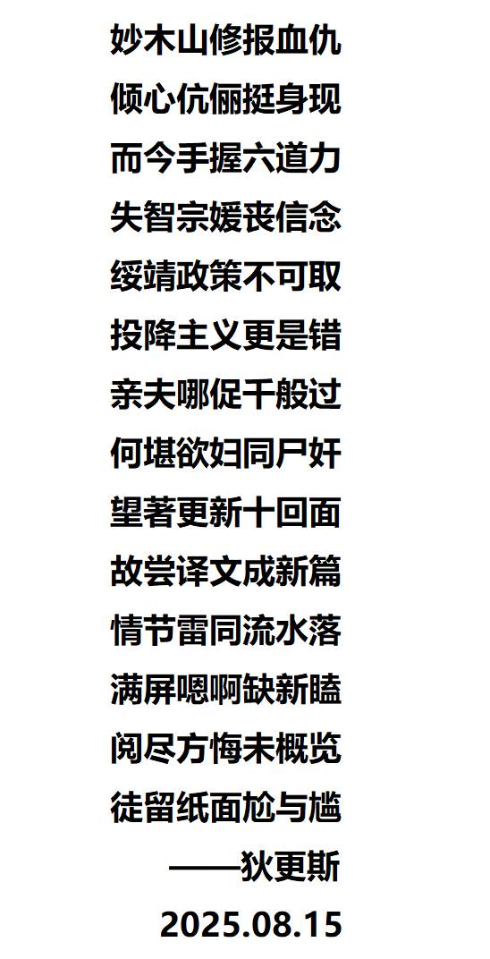 [Felsala] 佩恩回来了 (狄更斯翻译) numero di immagine  2