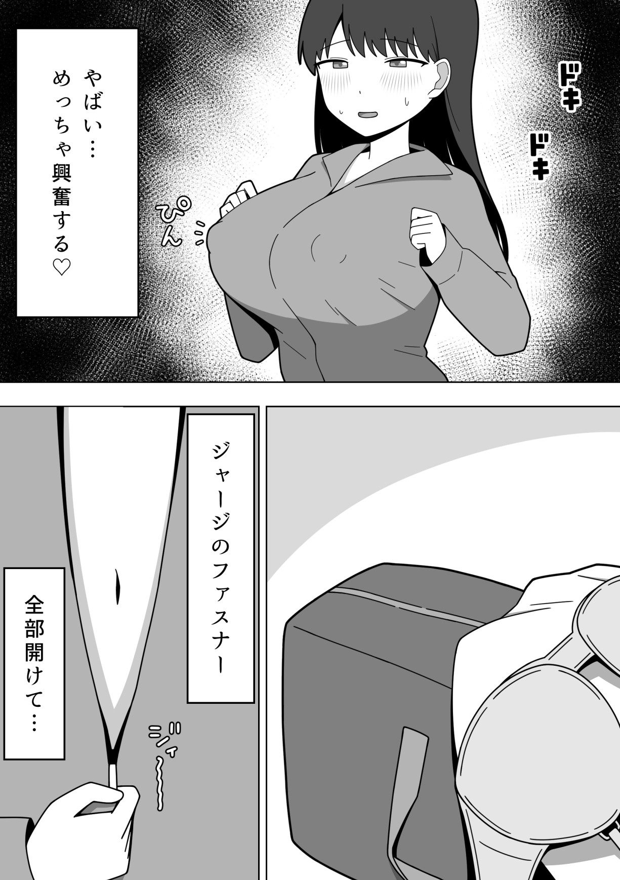 [Nenouya] Kounai de Roshutsu o Suru Onnanoko 이미지 번호 5