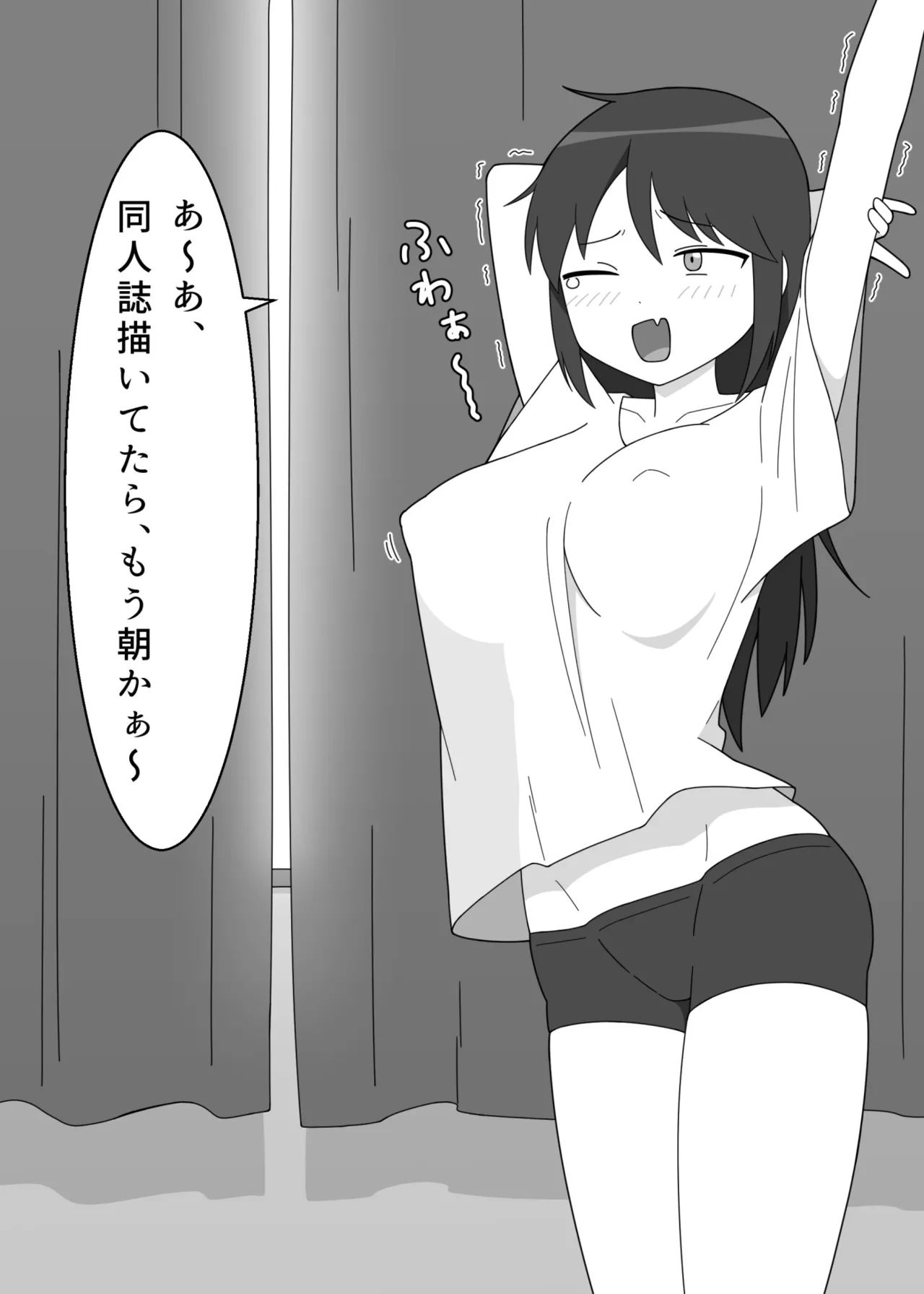 [Nenouya] Darashinai Dukusou no Doujin Sakka ga Roshutsu ni Mezameru Hanashi Bildnummer 2