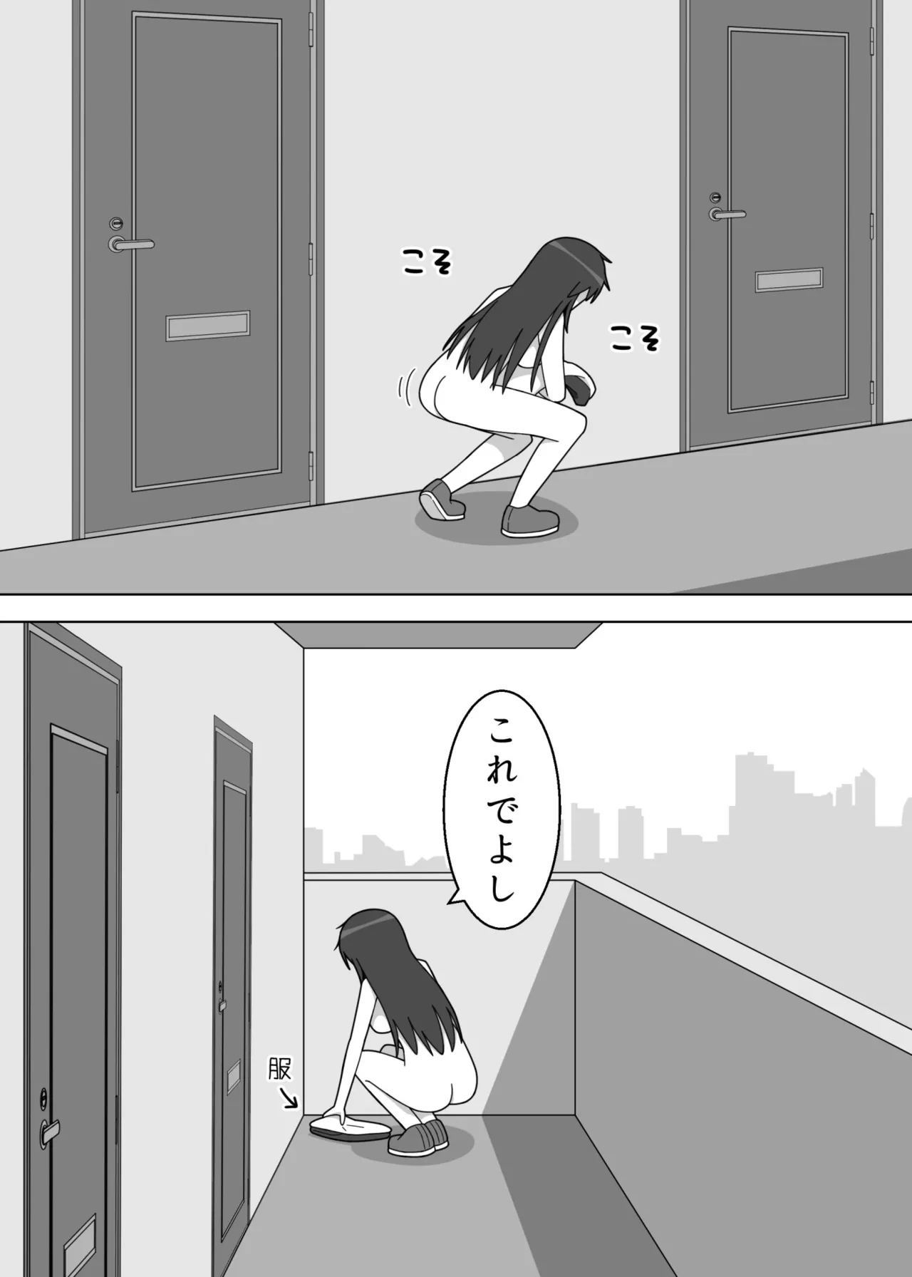 [Nenouya] Darashinai Dukusou no Doujin Sakka ga Roshutsu ni Mezameru Hanashi Bildnummer 17