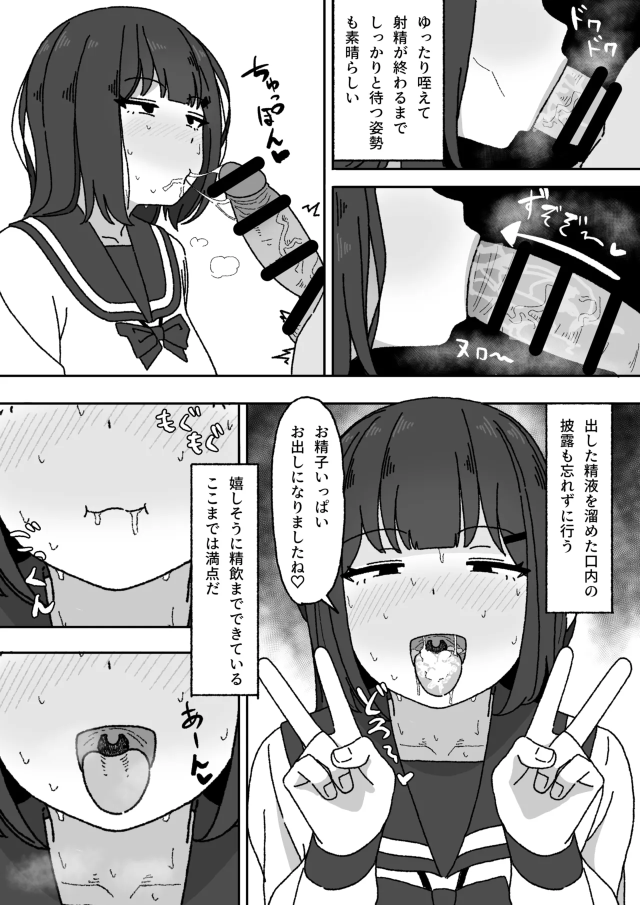 [elel] Manga Tsuzuki 画像番号 10