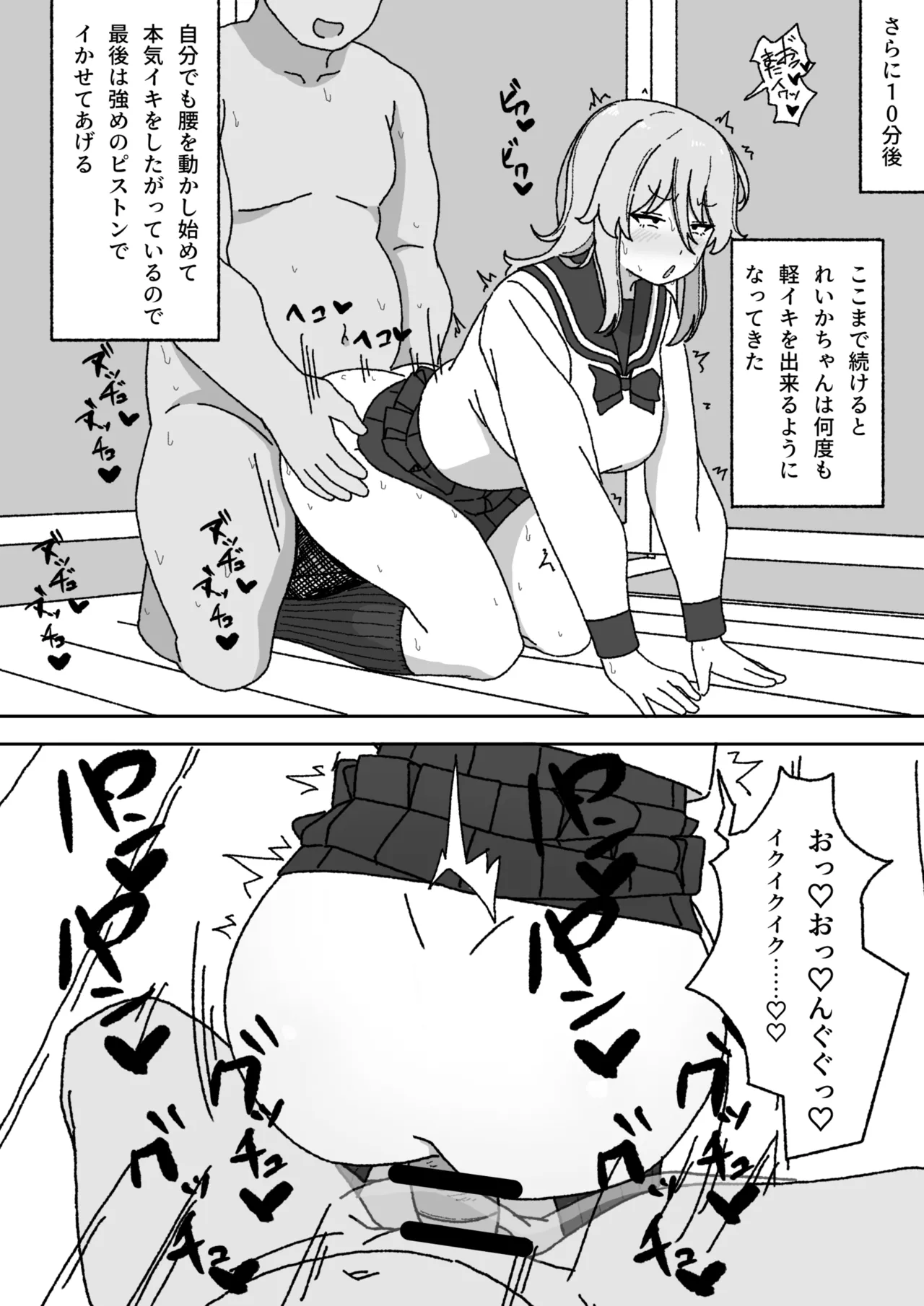 [elel] Manga Tsuzuki 画像番号 22