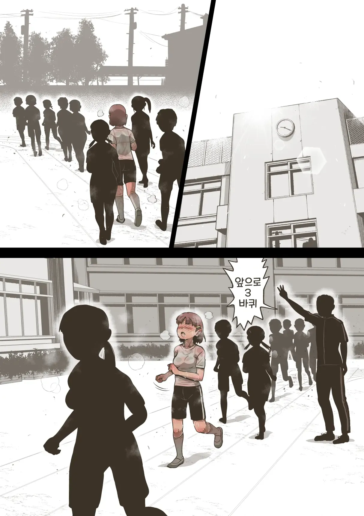 [Haiironpada] Idol Shoujo 1-genme no Taiiku 1 [Korean] Bildnummer 6