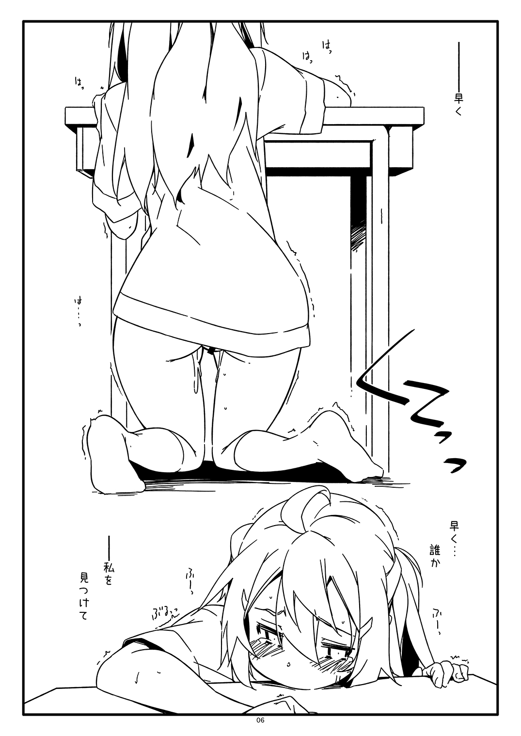 [Angyadow (Shikei)] Extra98 [Digital] 画像番号 6