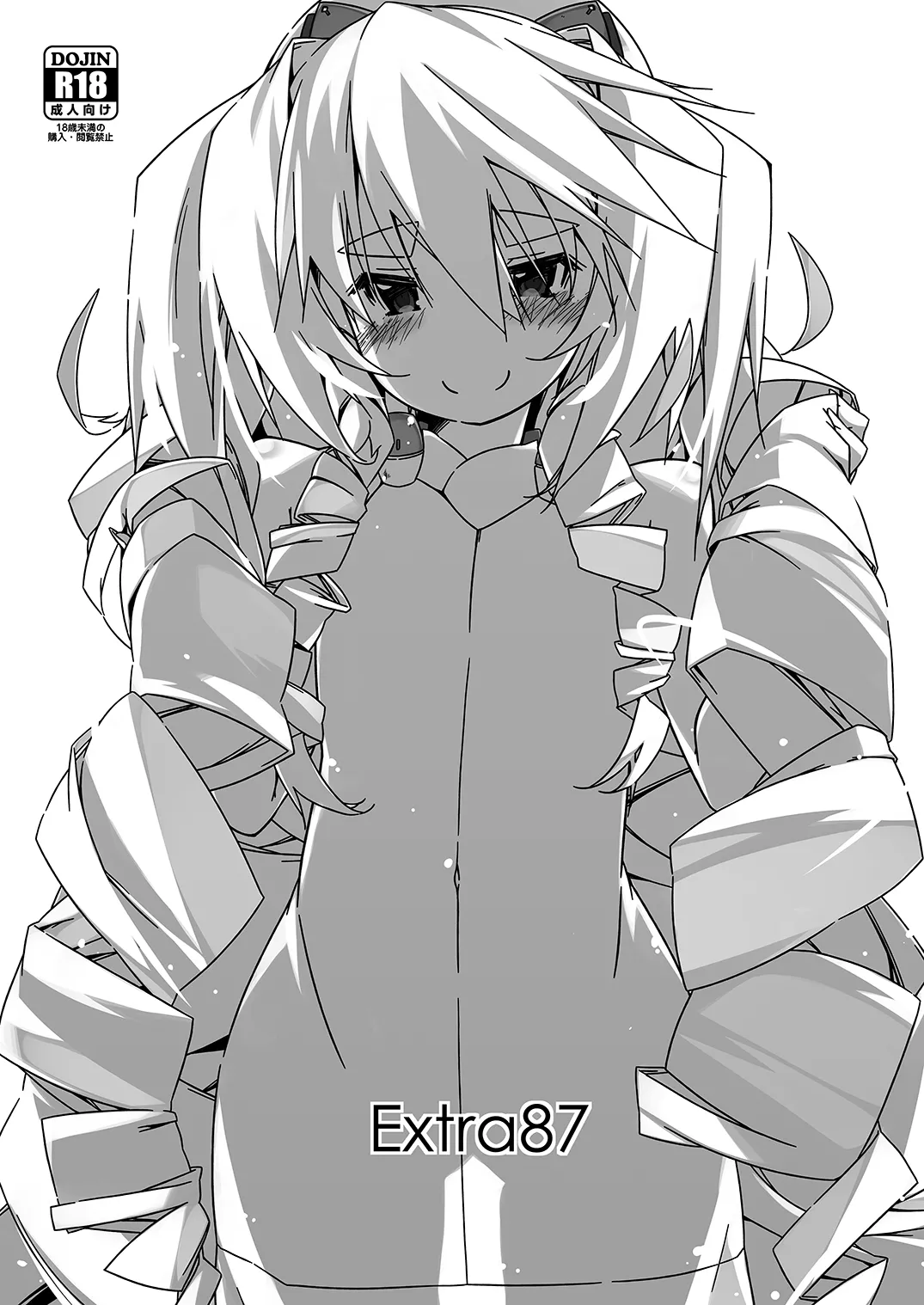 [Angyadow (Shikei)] Extra87 (Kyoukai Senjou no Horizon) [Digital] image number 1