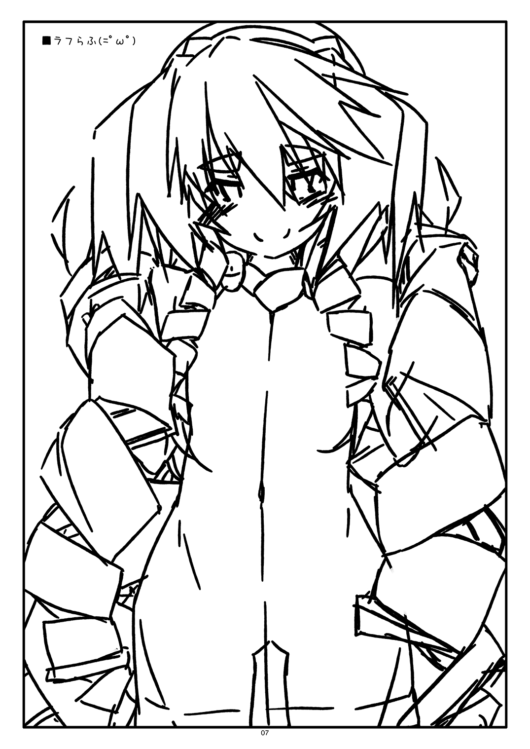 [Angyadow (Shikei)] Extra87 (Kyoukai Senjou no Horizon) [Digital] image number 7