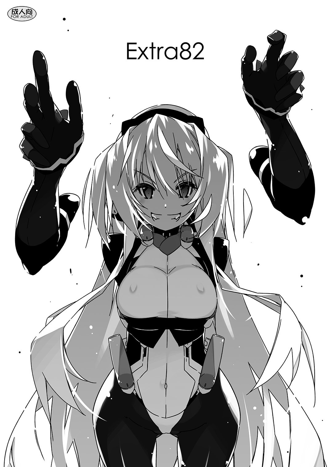 [Angyadow (Shikei)] Extra82 (Kyoukai Senjou no Horizon) [Digital] Bildnummer 1