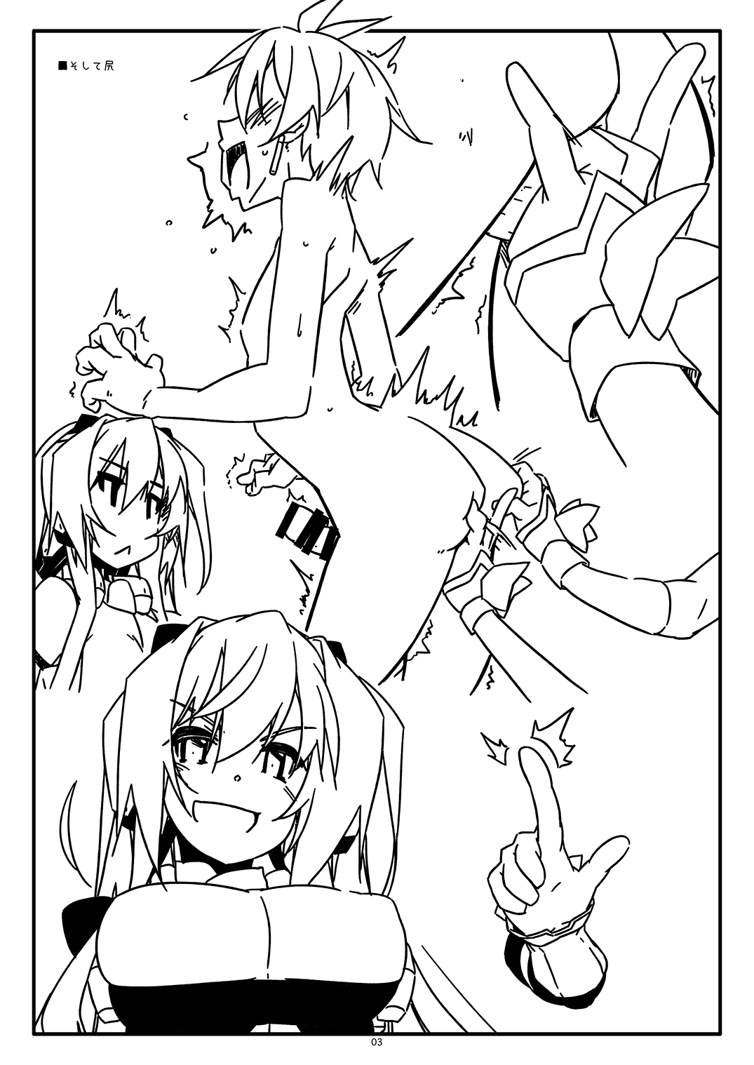 [Angyadow (Shikei)] Extra82 (Kyoukai Senjou no Horizon) [Digital] Bildnummer 3