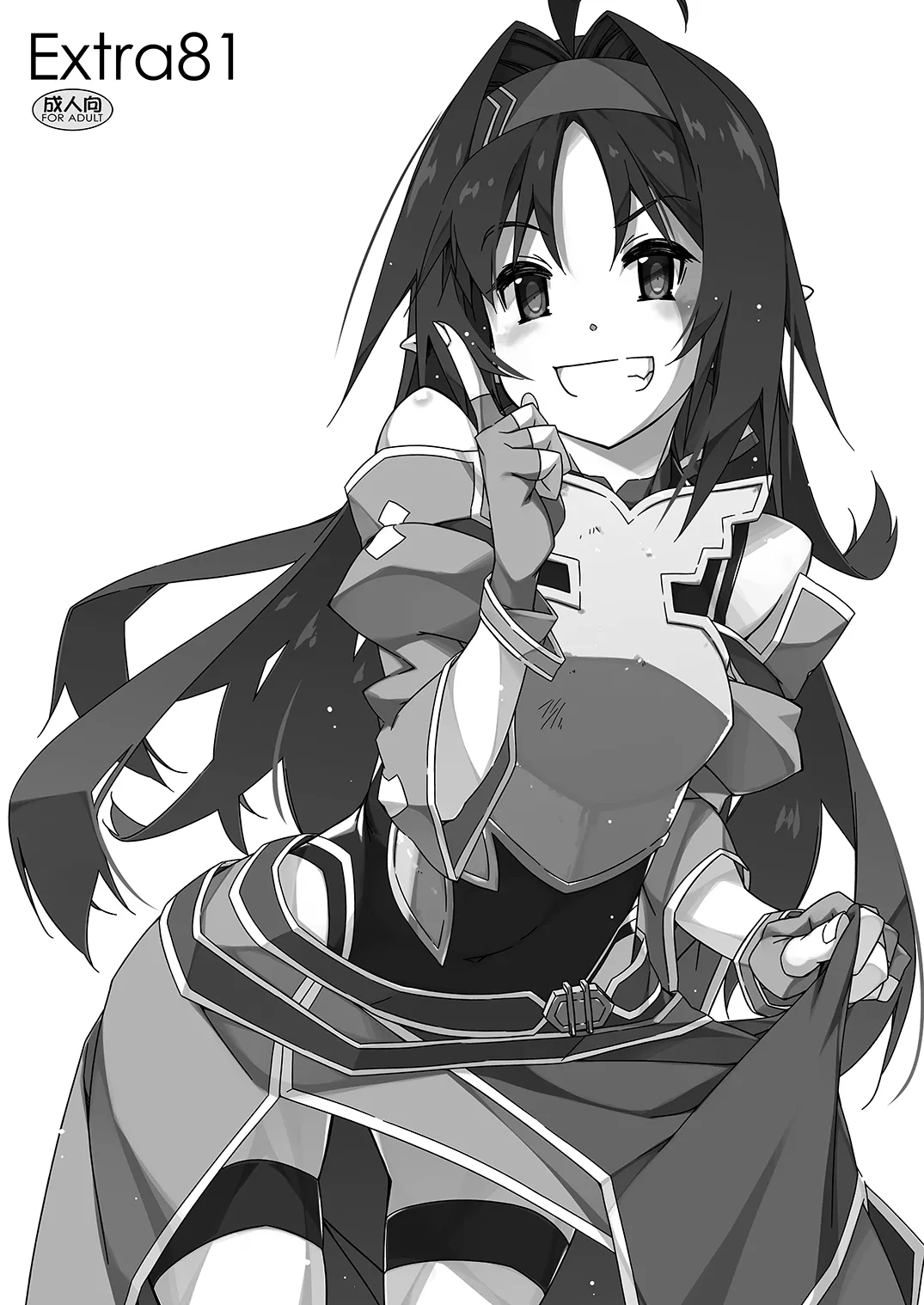 [Angyadow (Shikei)] Extra81 (Sword Art Online) [Digital] image number 1