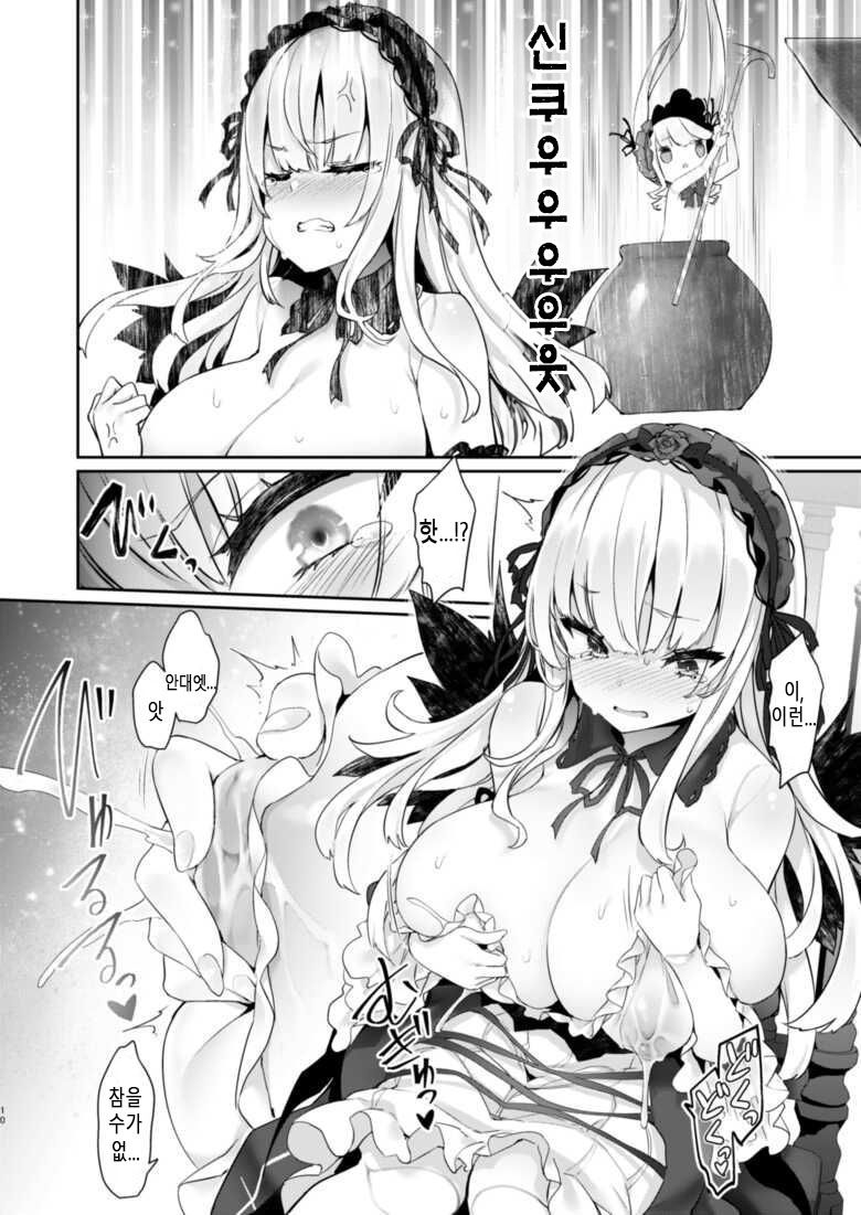 [Tousen Soudou (Tousen)] Bara Liver Sensitive (Rozen Maiden) [Digital] [Korean] Bildnummer 9