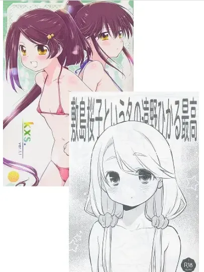 (C102) [Didii Temp (Ditama-Bow)]C 106 2 tensetto (kxs. Ver. 1. 1 + Shikishima Sakurako to iu na no Tōno Hikaru saikō)(Kiss x Sis) image number 1